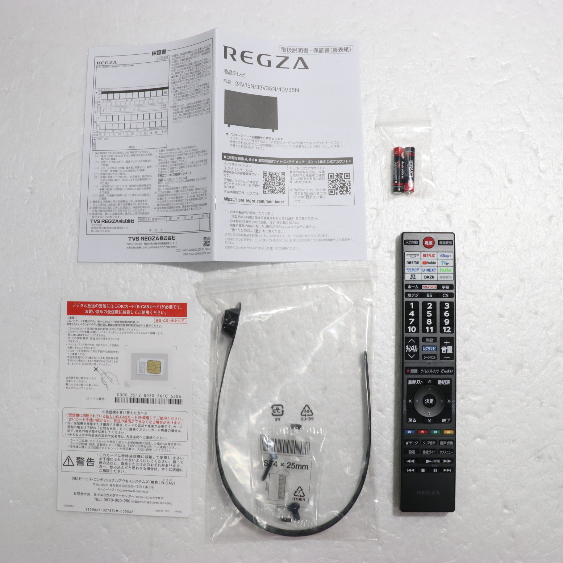 たのめーる】東芝 REGZA ハイビジョン液晶テレビ 40V型 40V35N 1