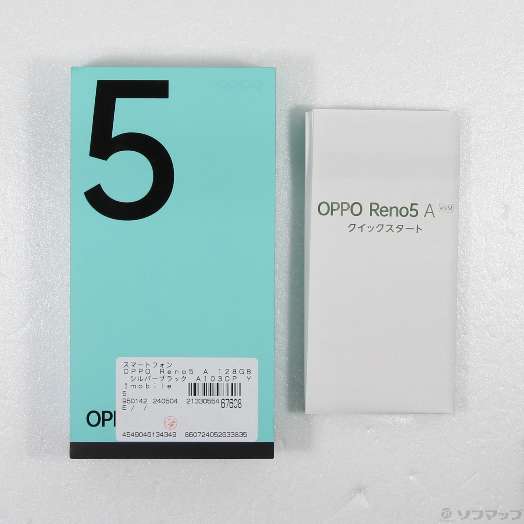 中古】OPPO Reno5 A 128GB シルバーブラック A103OP Y!mobile