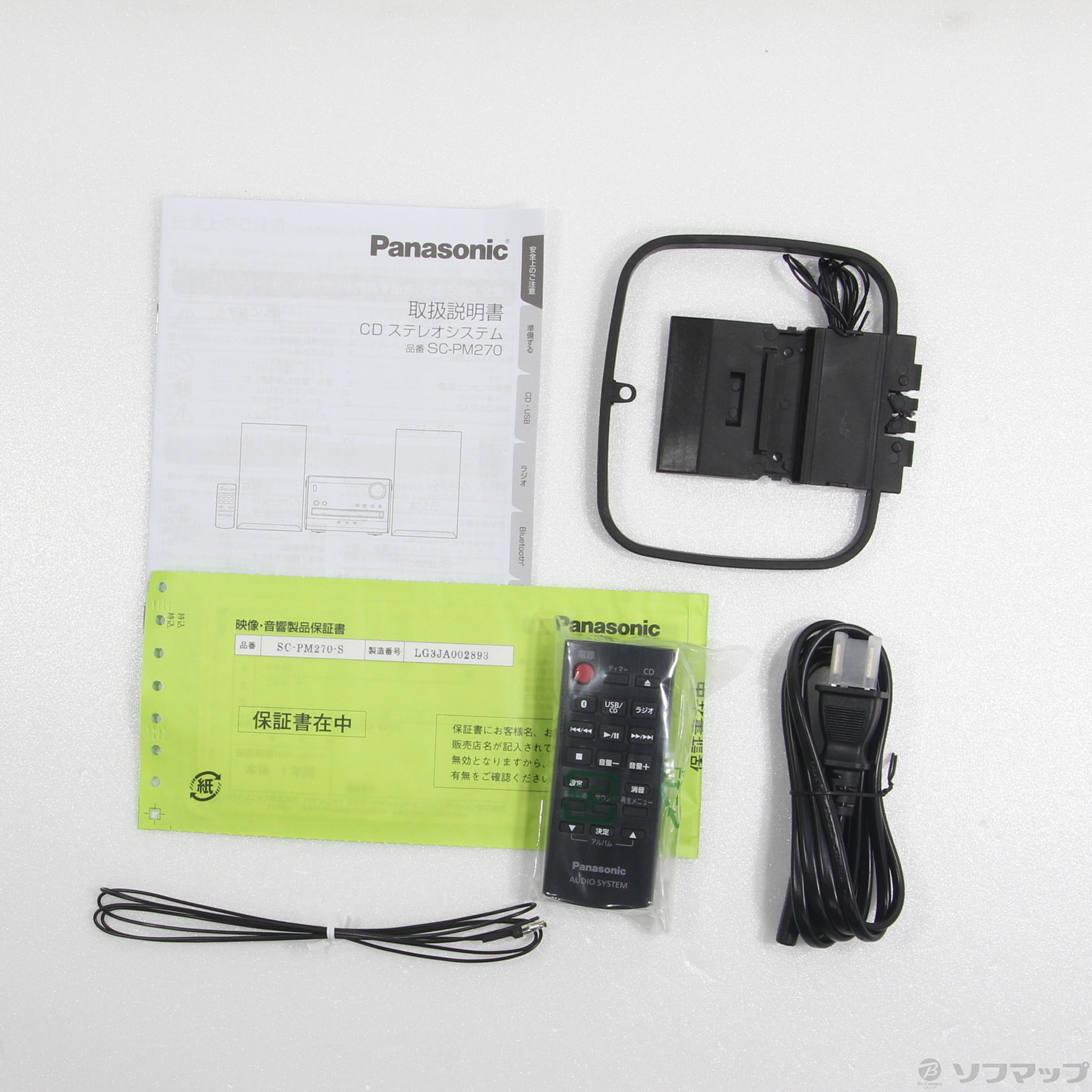 〔展示品〕 CDステレオシステム SC-PM270-S シルバー