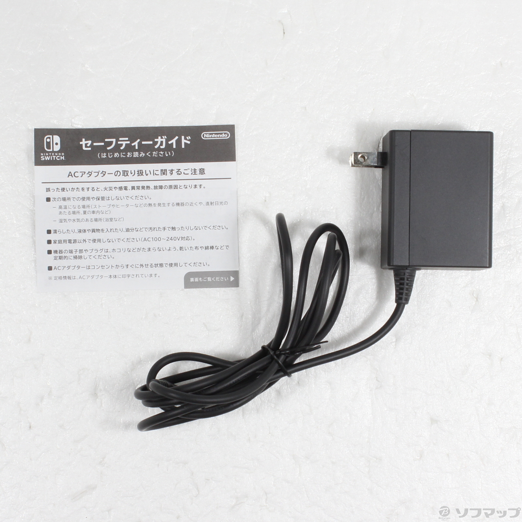 Nintendo Switch Lite ターコイズ 本体 ACアダプタ