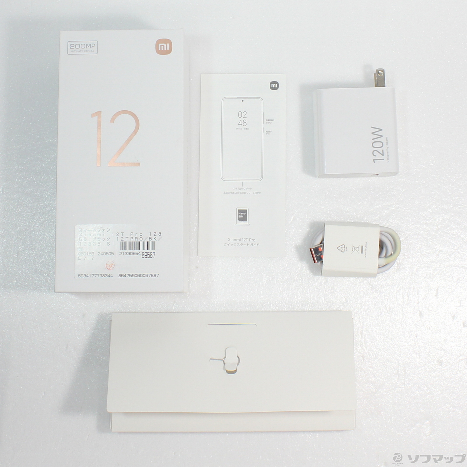 Xiaomi 12T Pro｜価格比較・SIMフリー・最新情報 - 価格.com