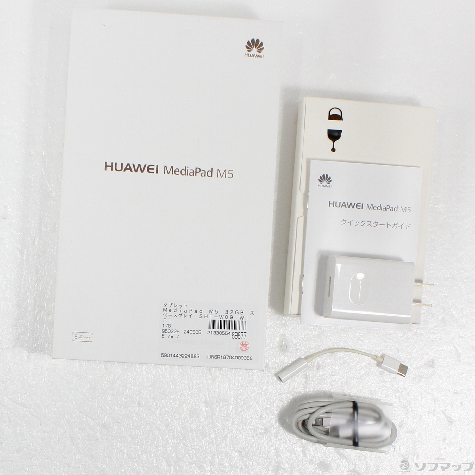 中古】MediaPad M5 32GB スペースグレイ SHT-W09 Wi-Fi [2133055489877