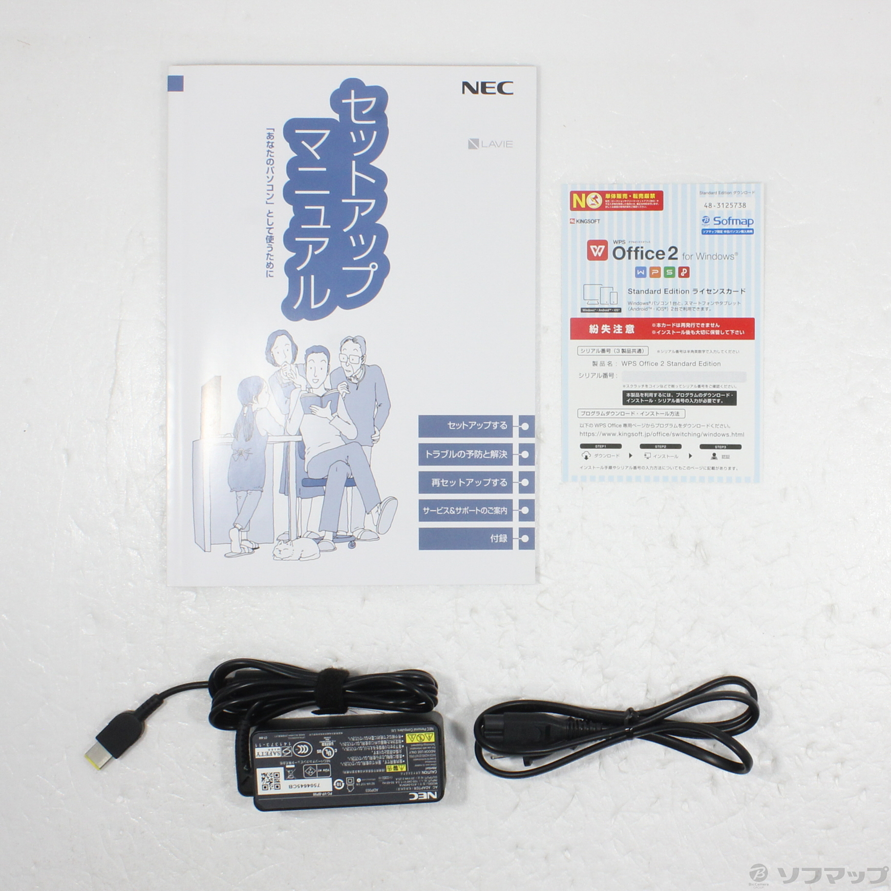 中古】格安安心パソコン LaVie Note Standard NS350／GAW PC-NS350GAW