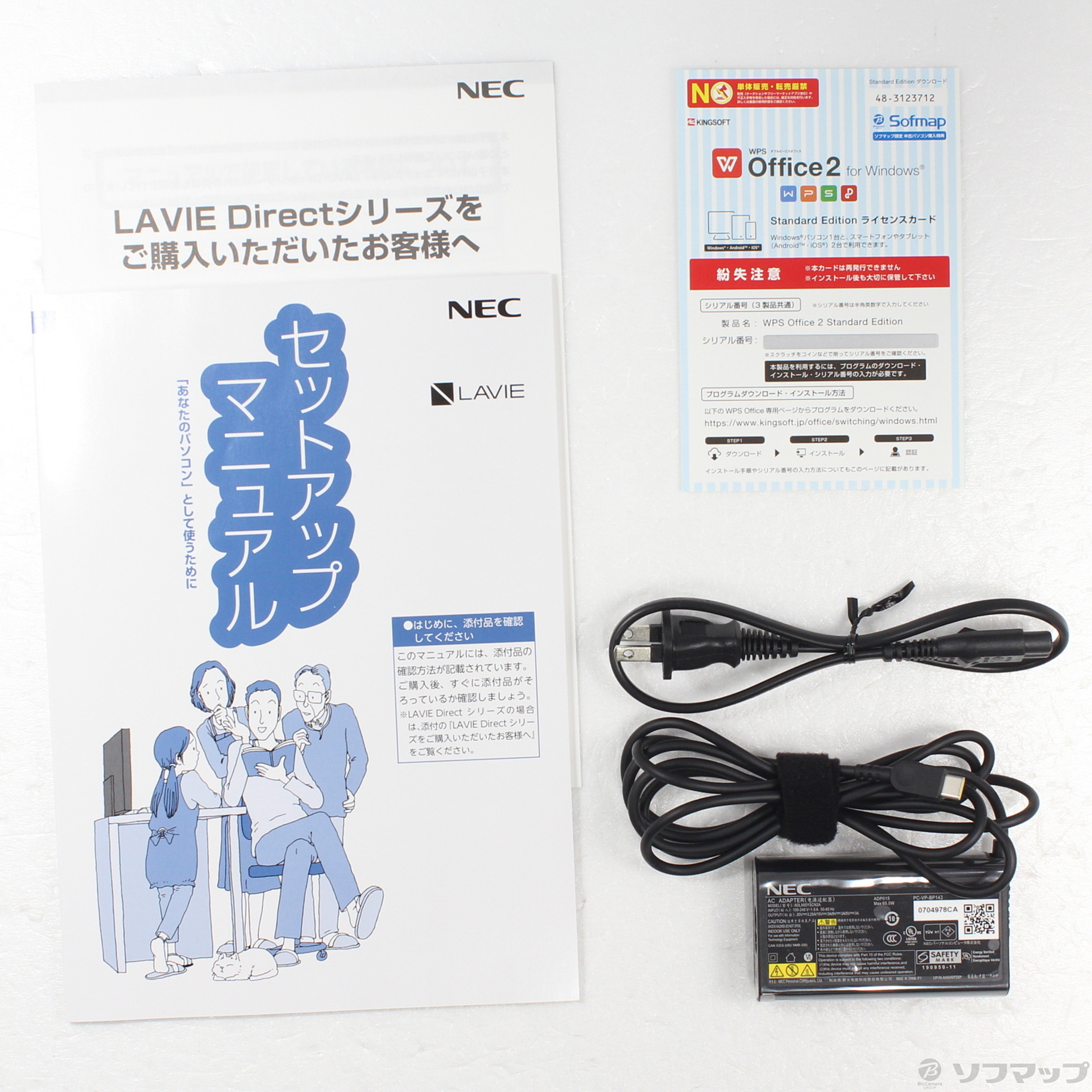 中古】LAVIE Direct PM PC-GN186J4AH 〔Windows 10〕 [2133055496721