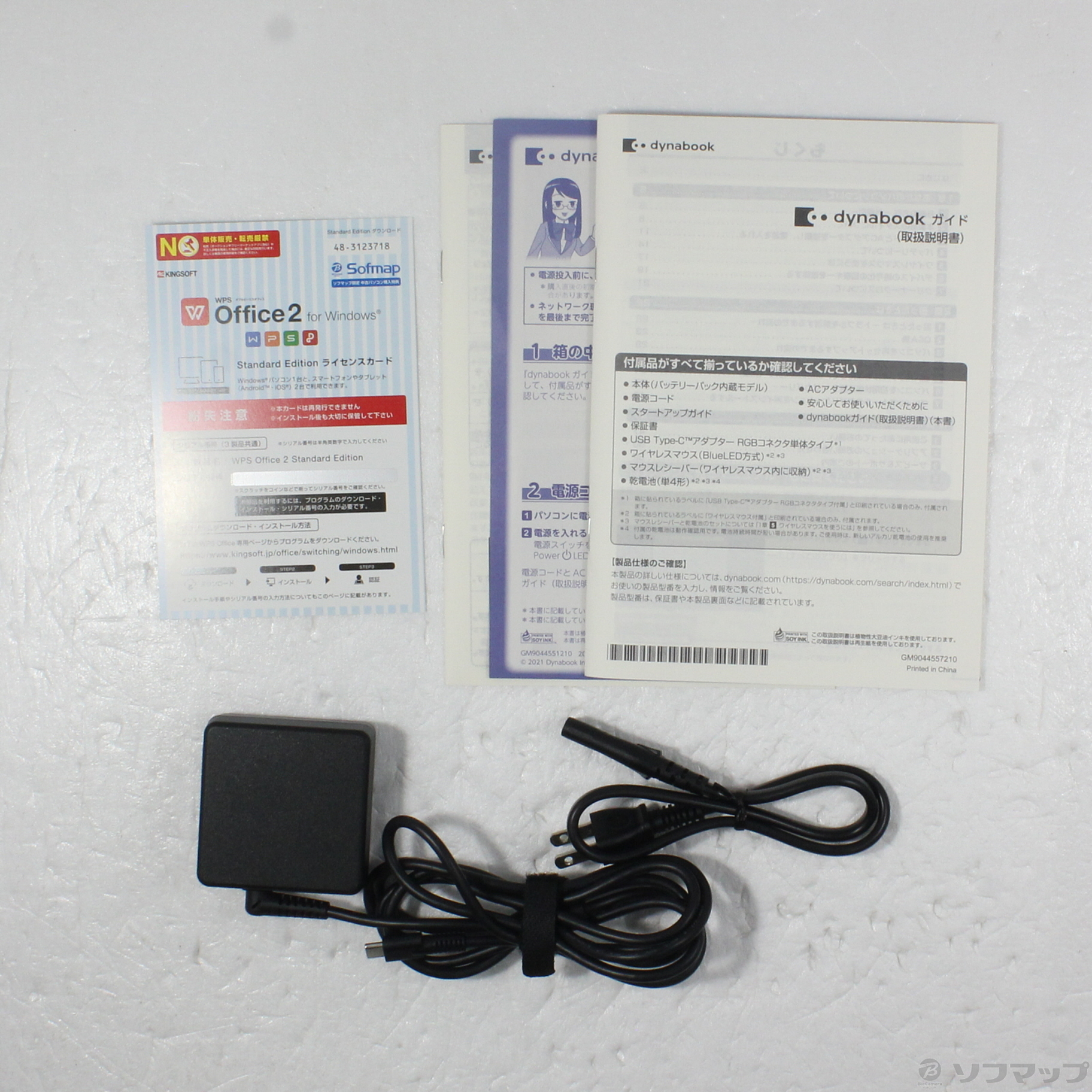 中古】dynabook G6 P1G6UPBW パールホワイト [2133055510359] - リコレ