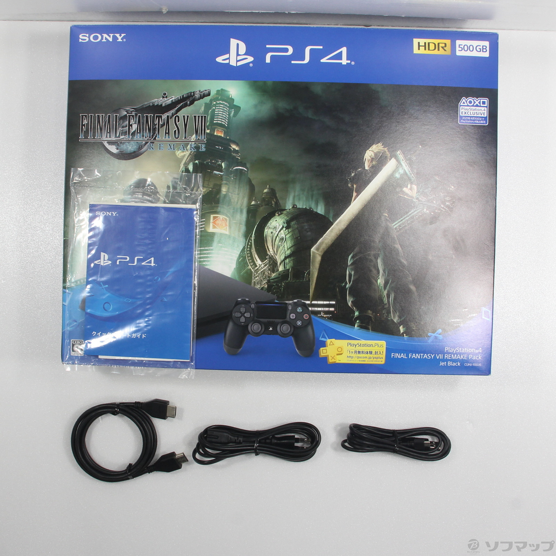 完売 大幅セール!!PS4 FINAL FANTASY VII Pack⭐️ プレイステーション ...