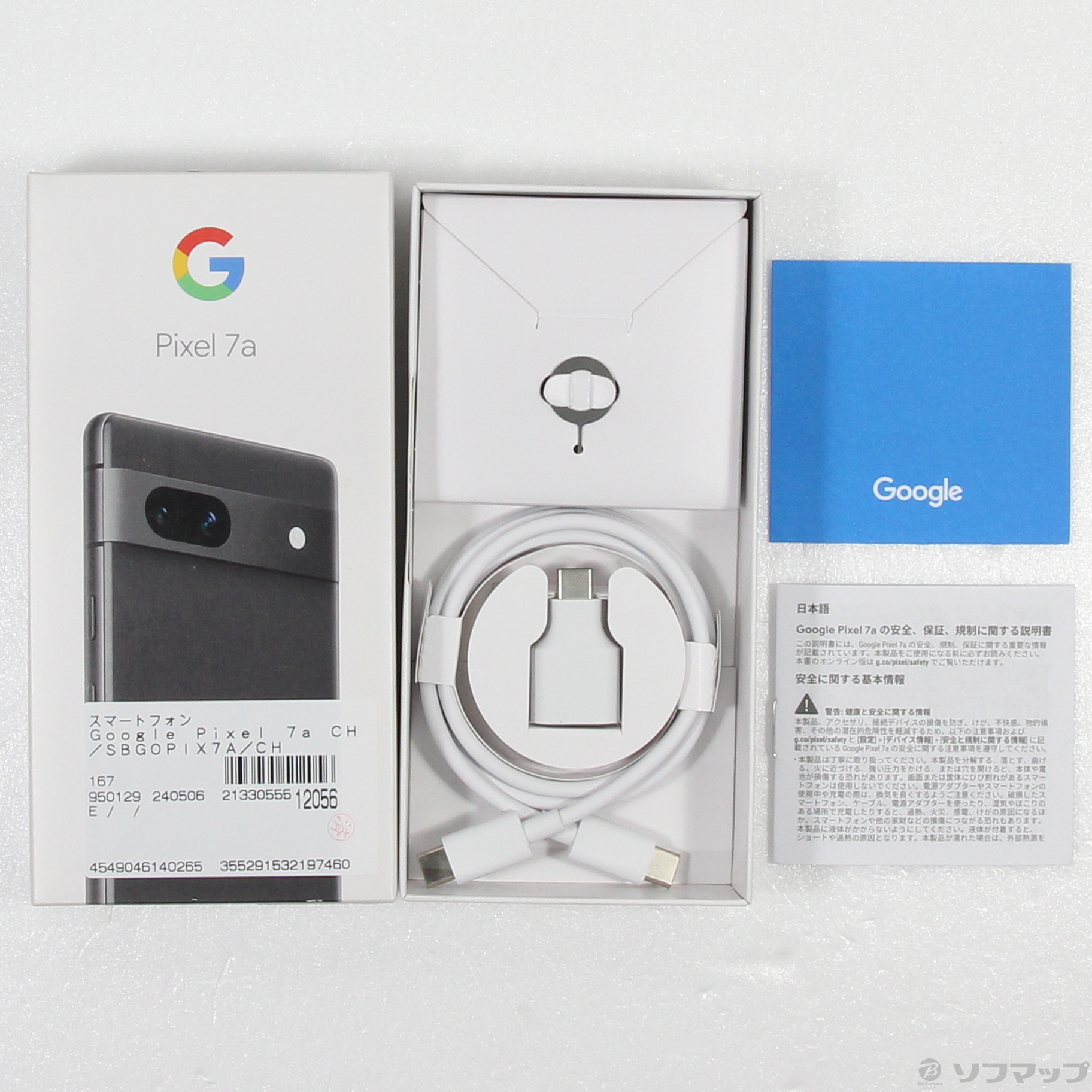 中古】Google Pixel 7a 128GB チャコール GOSAU3 SoftBank ...
