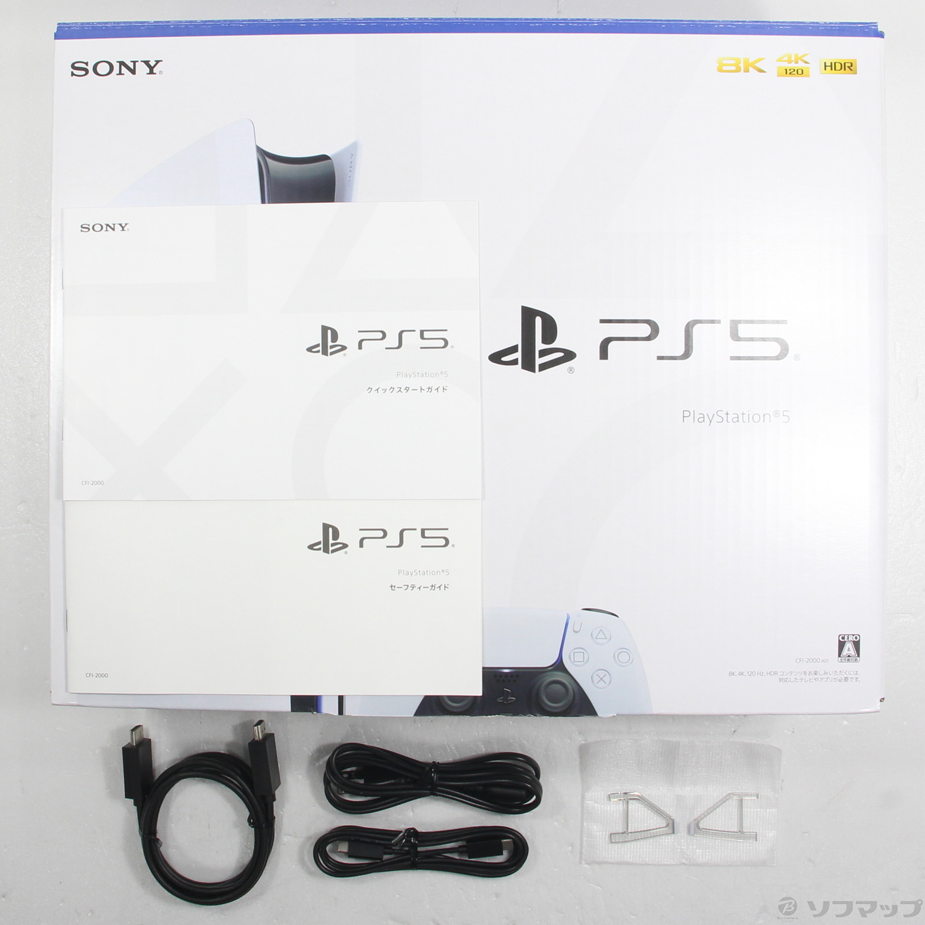 中古品〕 PlayStation5 ディスクドライブ搭載モデル CFI-2000A01｜の 