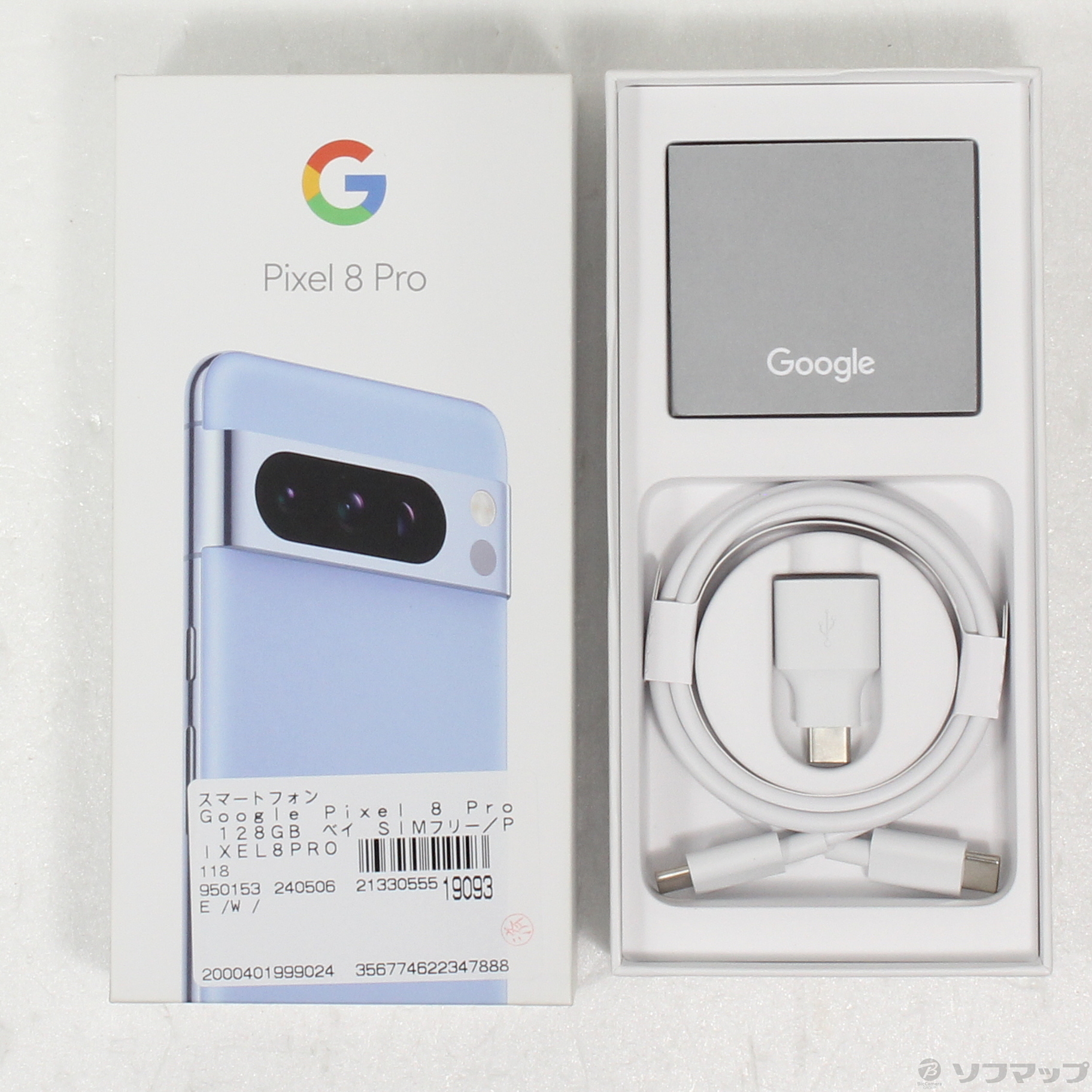 中古】Google Pixel 8 Pro 128GB ベイ GE9DP SIMフリー 中古】Google Pixel 8 Pro 128GB ベイ GE9DP SIMフリー