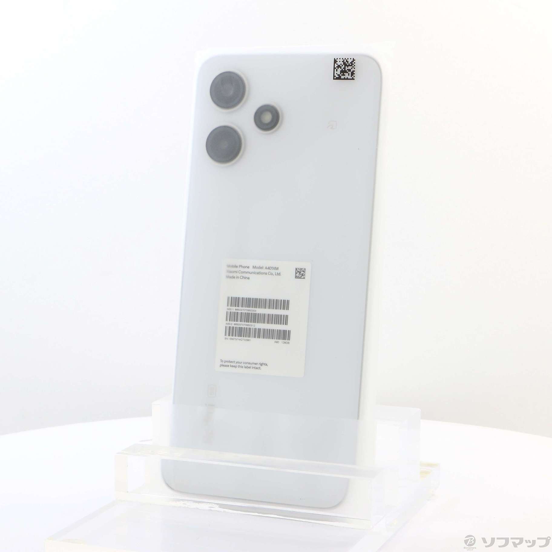 中古】Redmi 12 5G 128GB ムーンライトホワイト A401XM SoftBank 中古】Redmi 12 5G 128GB ムーンライトホワイト A401XM SoftBank