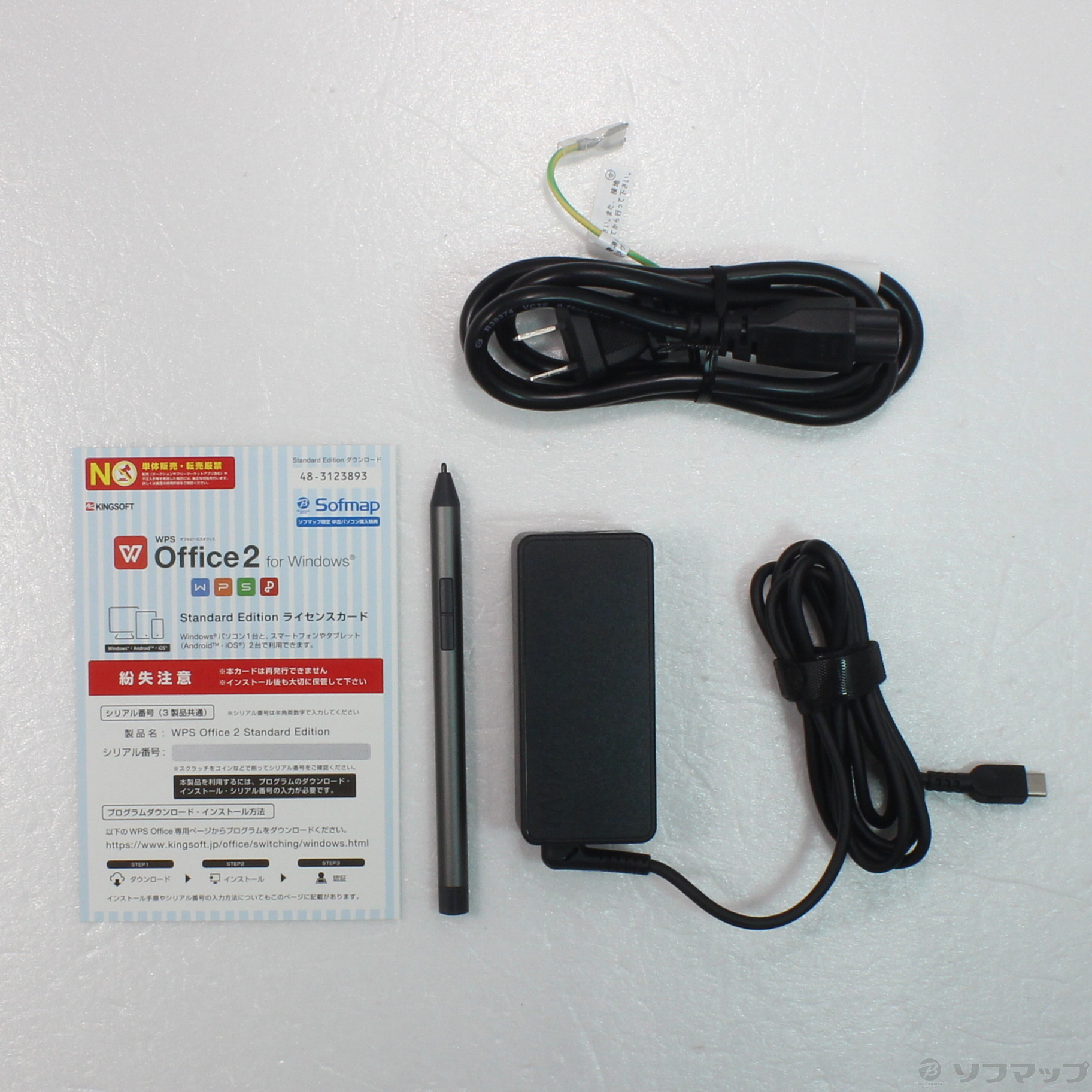 中古】Yoga 6 Gen 8 83B2002VJP ダークティール [2133055532221 