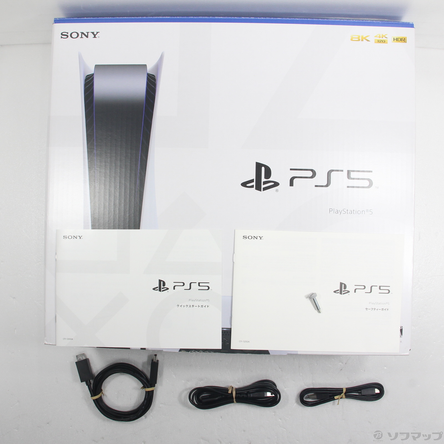 中古】PlayStation5 ディスクドライブ搭載モデル CFI-1200A01 