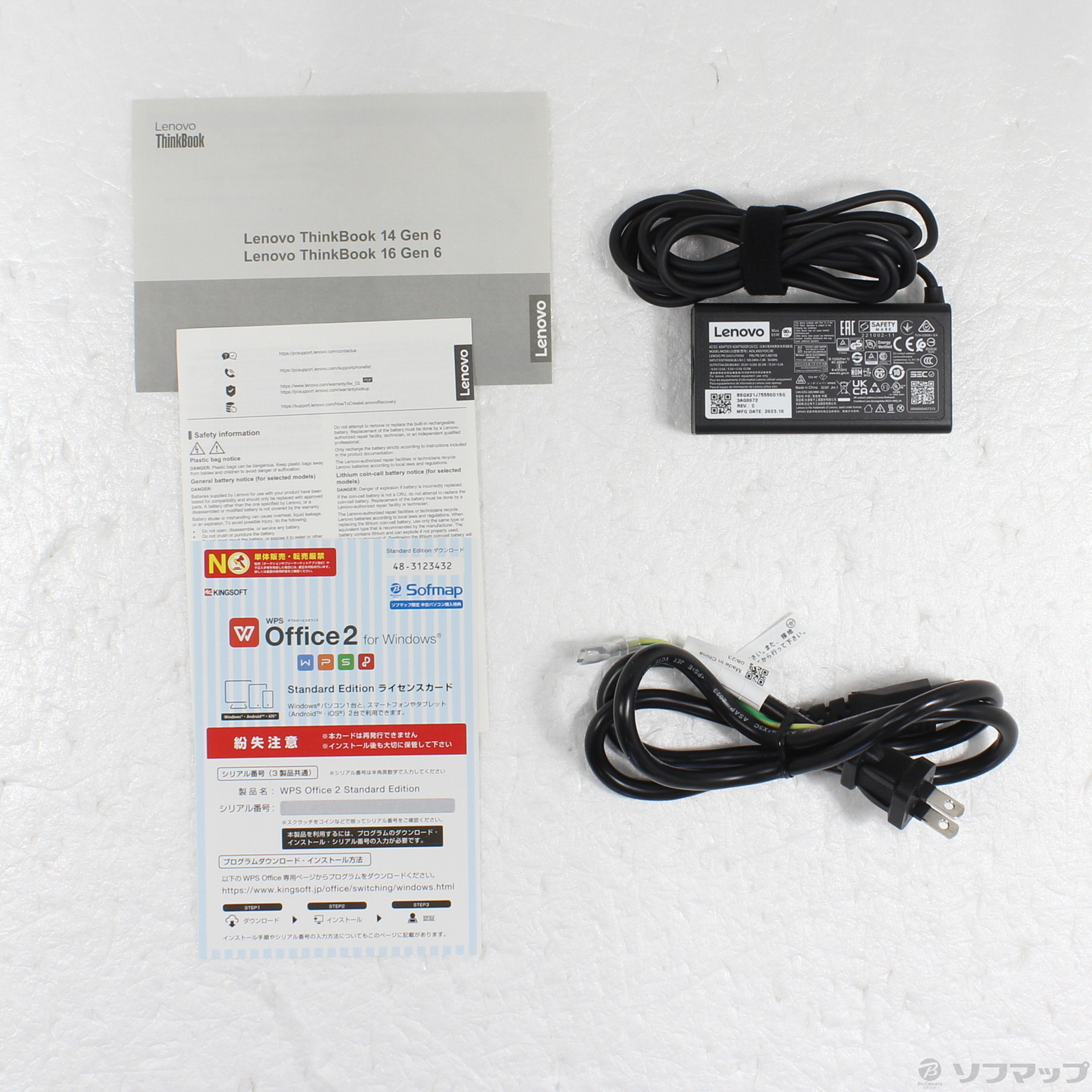 (未使用･未開封品)　レノボ・ジャパン旧IBM 16GB(1x16GB 2Rx4 1.5)PC3-14900 1866MHz LP RDIMM 00D5048 vf3p617 未使用・未開封品) レノボ・ジャパン旧IBM 16GB(1x16GB 2Rx4 1.5