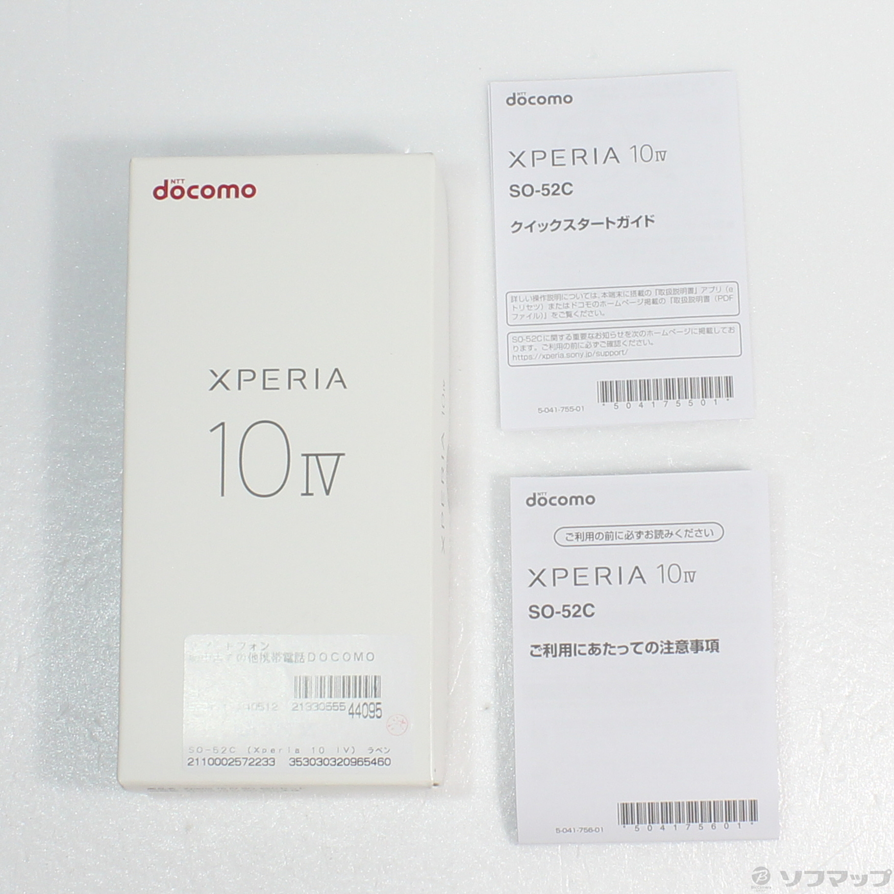 中古】Xperia 10 IV 128GB ラベンダー SO52C docomo SIMフリー [2133055544095] -  リコレ！|ビックカメラグループ ソフマップの中古通販サイト