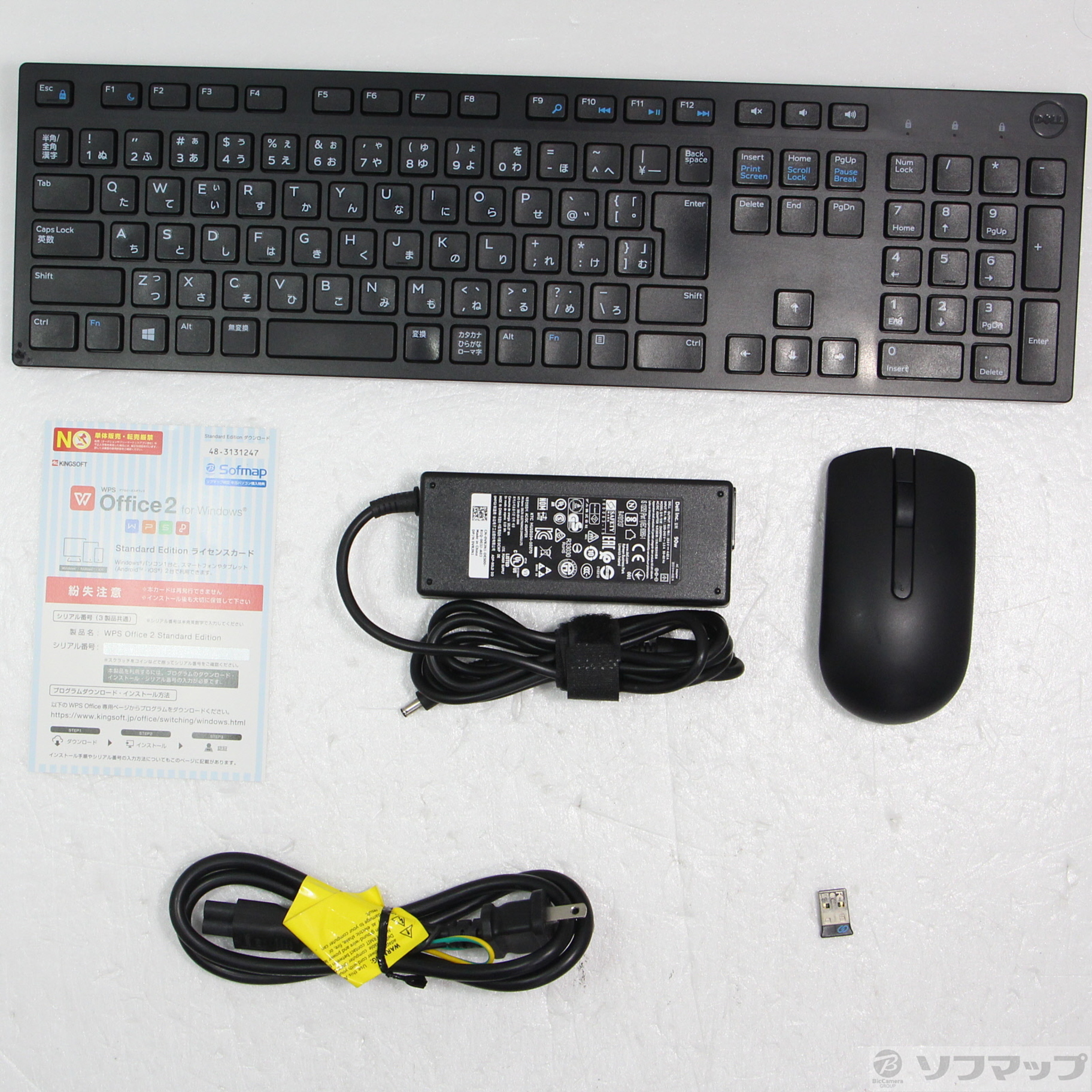 中古】Inspiron 24 5488 〔Windows 10〕 [2133055546457] - リコレ