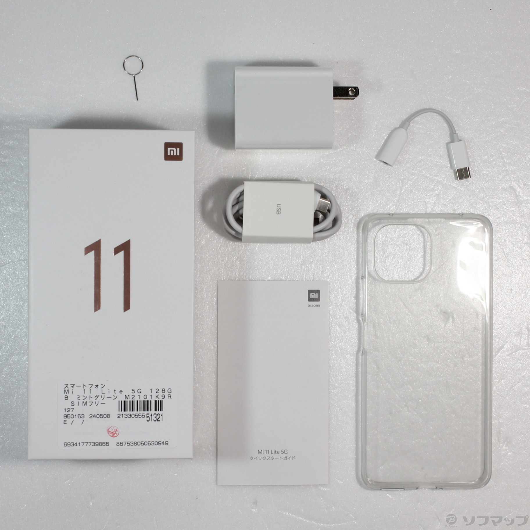 中古】Mi 11 Lite 5G 128GB ミントグリーン M2101K9R SIMフリー [2133055551321] -  リコレ！|ビックカメラグループ ソフマップの中古通販サイト