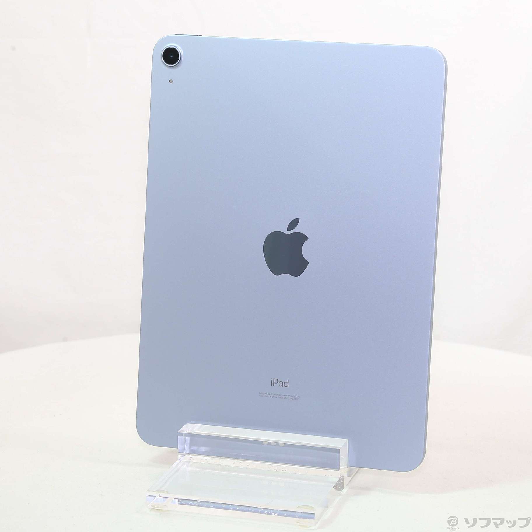 iPad Air 第4世代 64GB スカイブルー MYFQ2J／A Wi-Fi