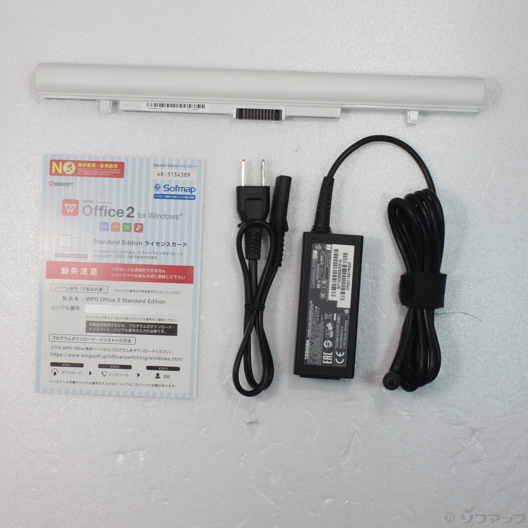 ★dynabook T65／HG PT65HGP-REA サテンゴールド美品★ T65/H 仕様 2018冬モデル サテンゴールド 15.6型 フルHD液晶