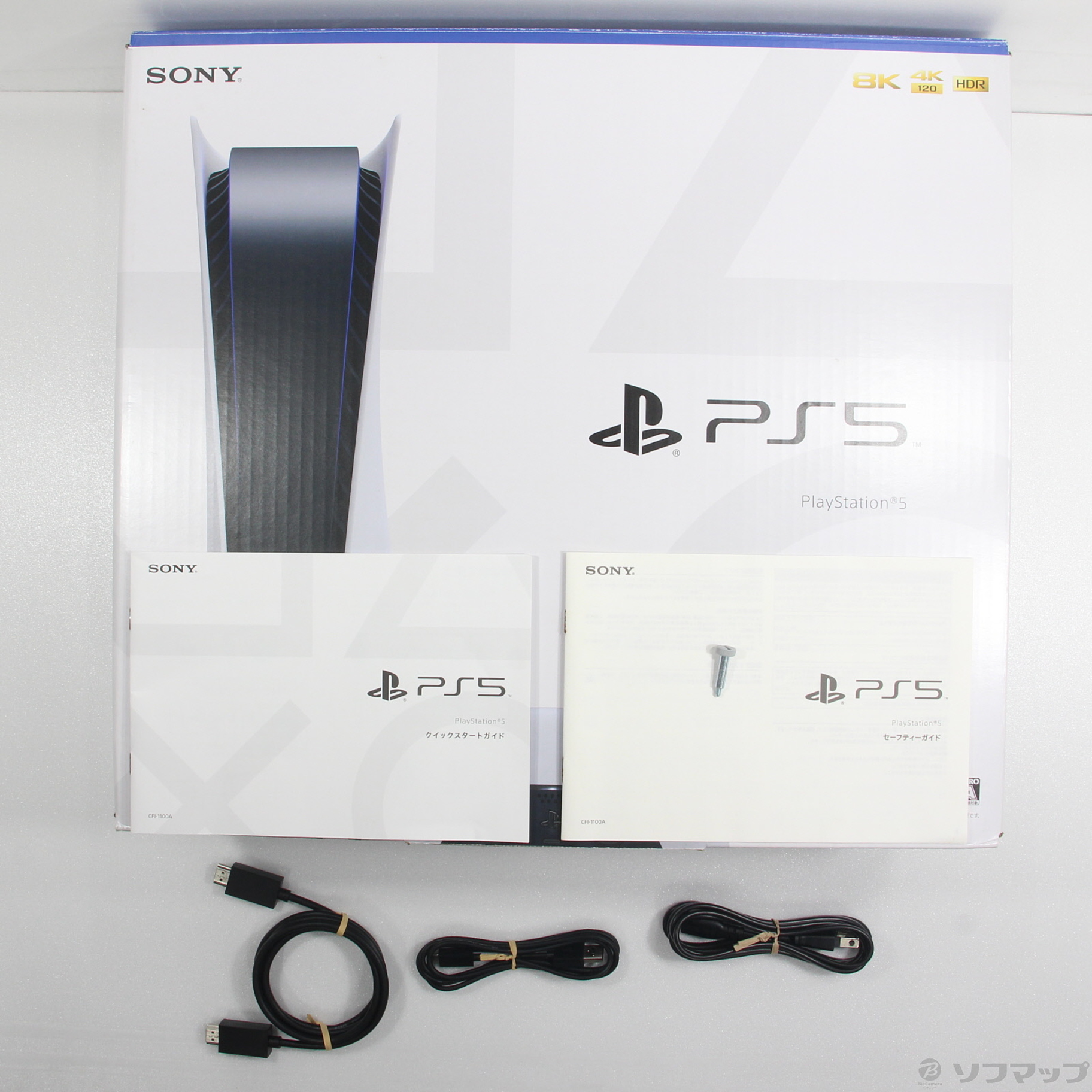 〔中古品〕 PlayStation5 ディスクドライブ搭載モデル CFI-1100A01
