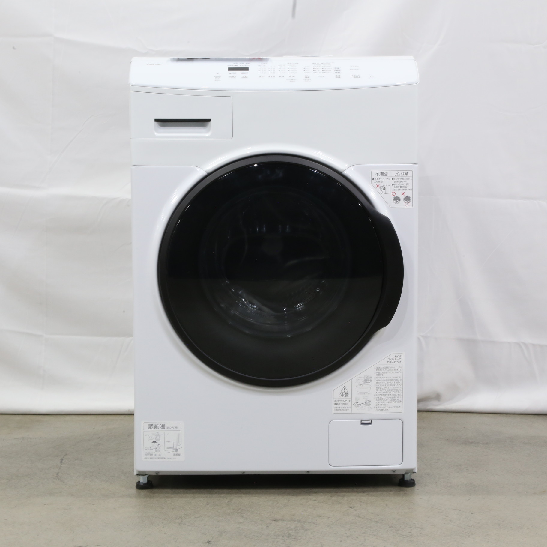 中古】〔展示品〕 ドラム式洗濯乾燥機8.0kg／5.0kg台無 ホワイト 