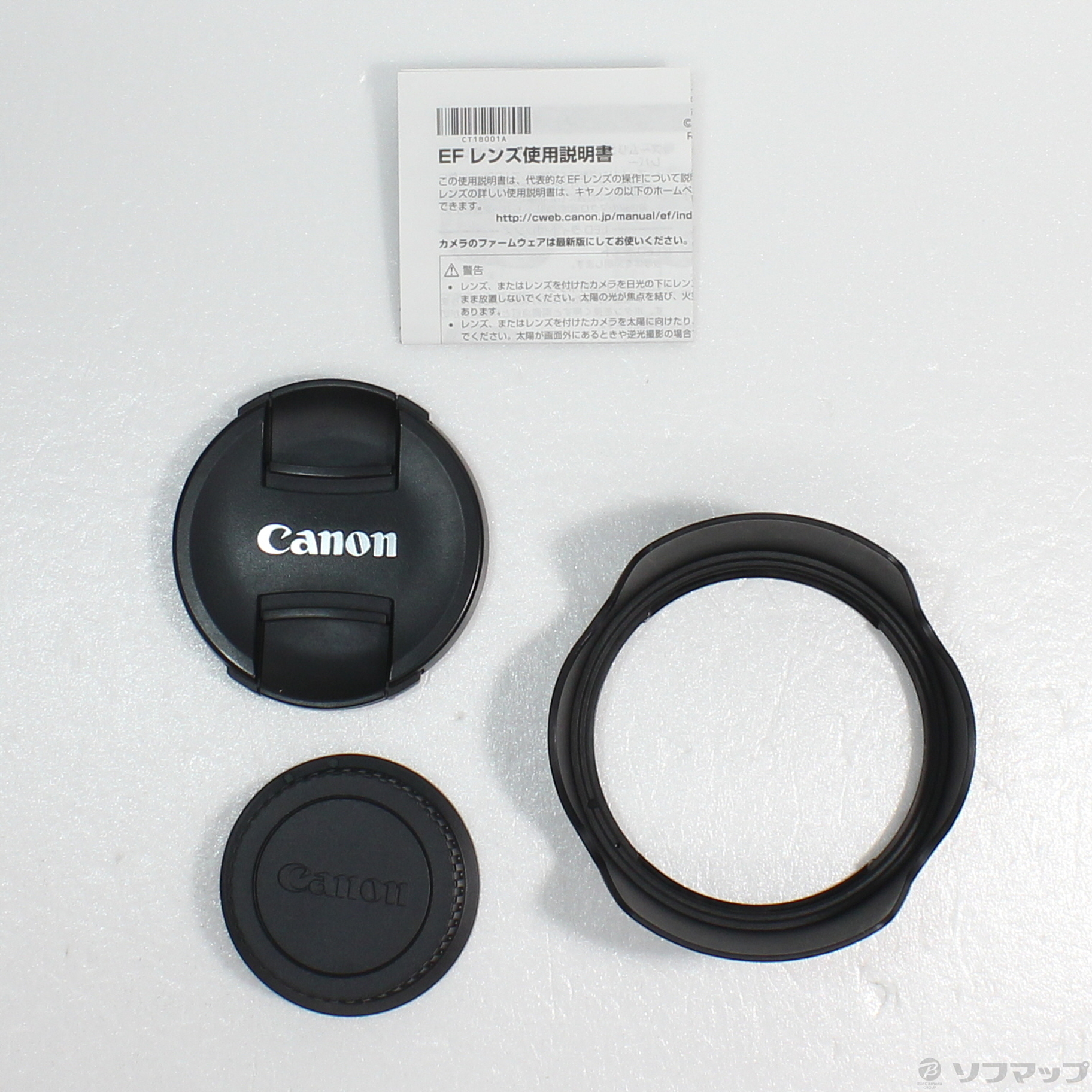 中古】Canon EF 24-105mm F4L IS II USM (レンズ)(EF24-10540LIS2) [2133055570544] -  リコレ！|ビックカメラグループ ソフマップの中古通販サイト