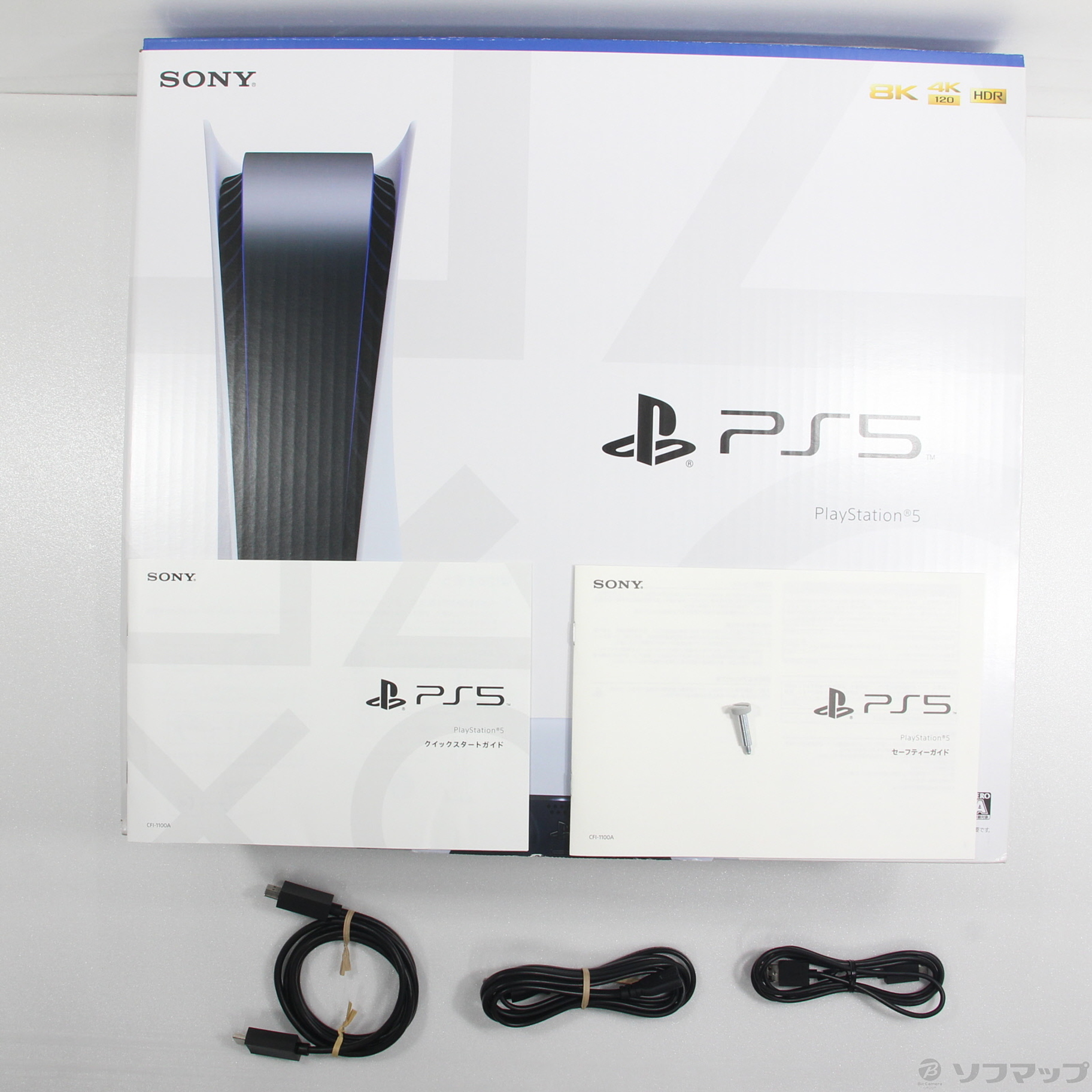 〔中古品〕 PlayStation5 ディスクドライブ搭載モデル CFI-1100A01