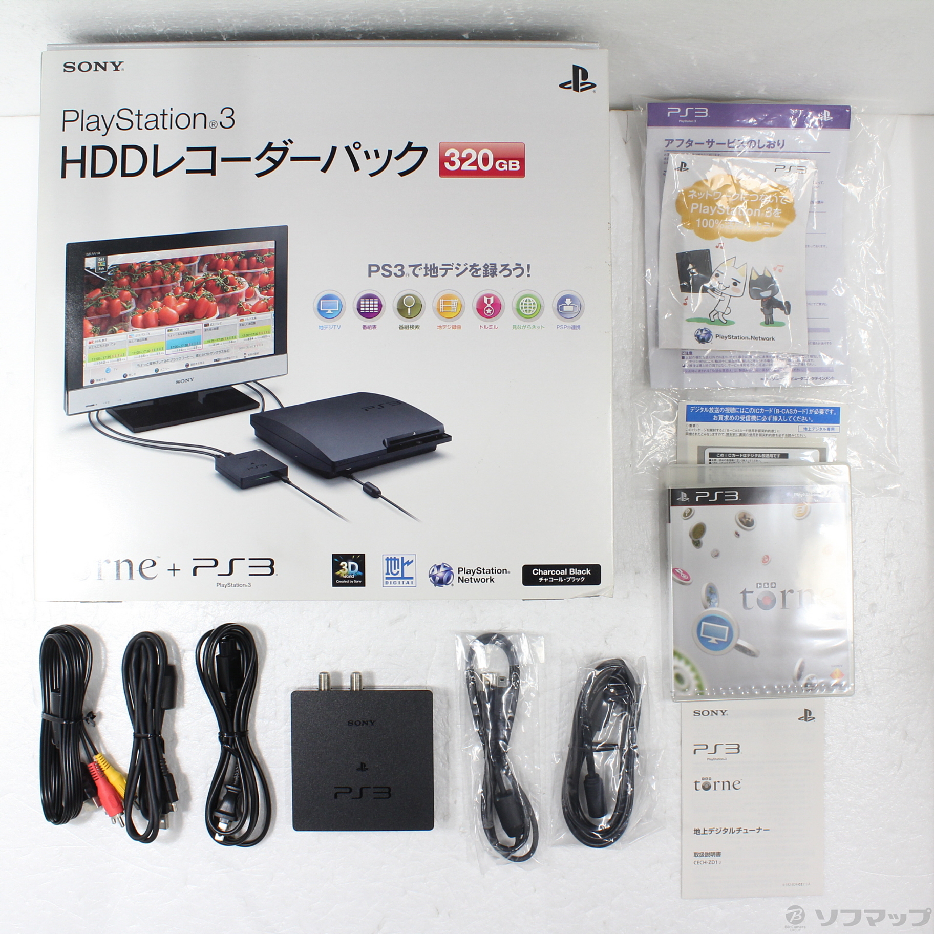 通販超激安SONY PlayStation3 HDDレコーダーパック PS3本体