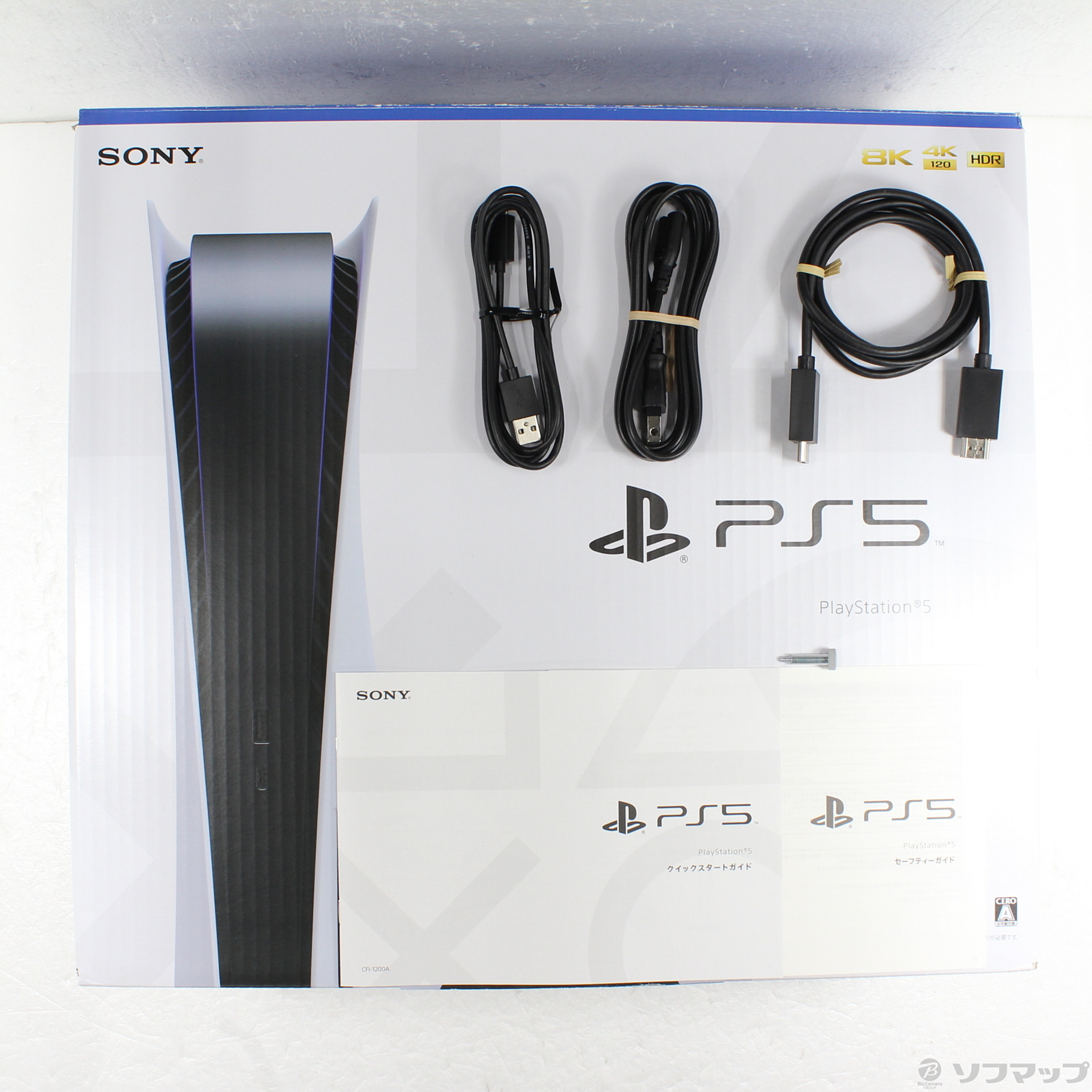中古品〕 PlayStation5 ディスクドライブ搭載モデル CFI-1200A01｜の 