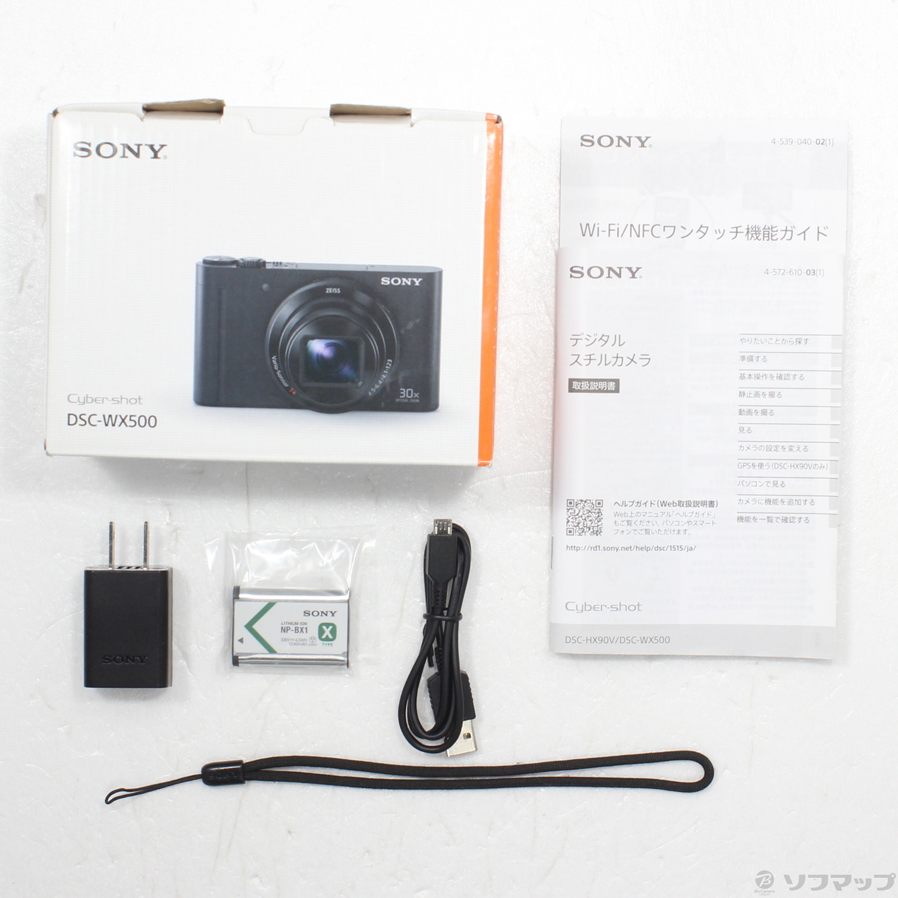中古】DSC-WX500 B ブラック [2133055584152] - 法人専用リコレ 