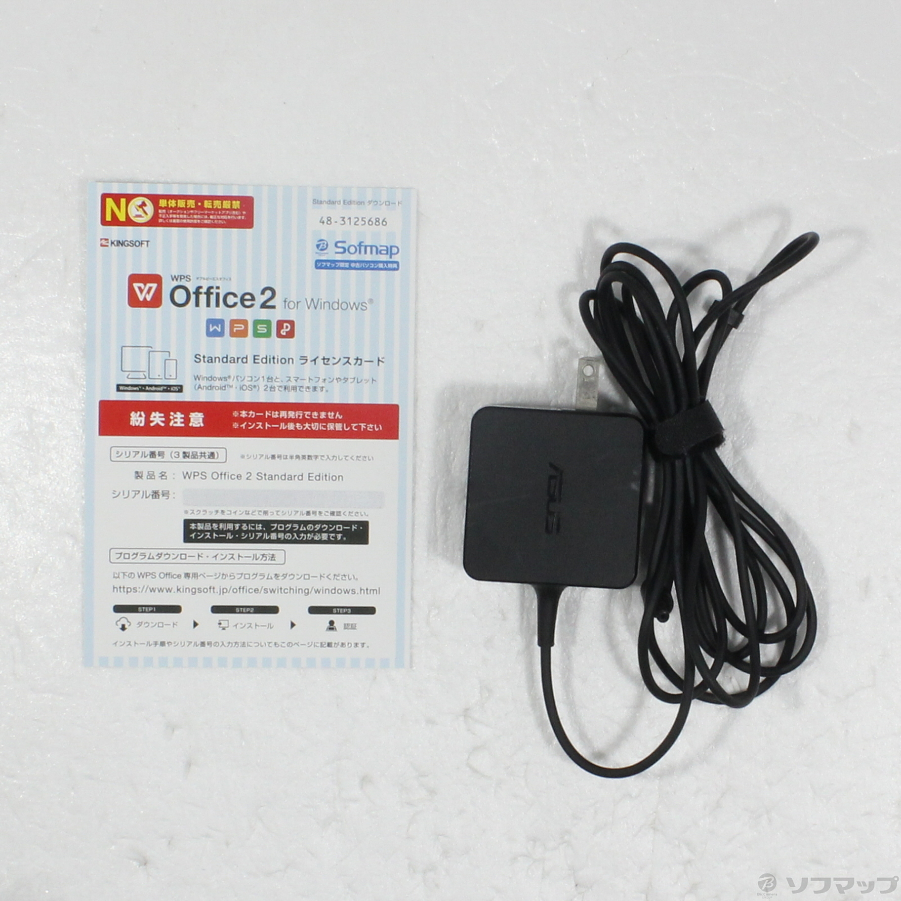 中古】VivoBook S14 S430UA-FGBKS ファーマメントグリーン 〔Windows