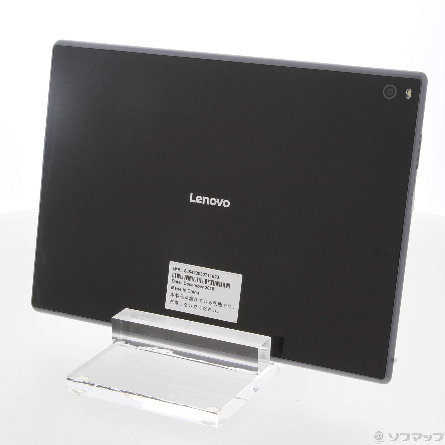 中古】Lenovo TAB4 16GB ブラック 701LV SoftBank [2133055587528] - リコレ！|ビックカメラグループ  ソフマップの中古通販サイト