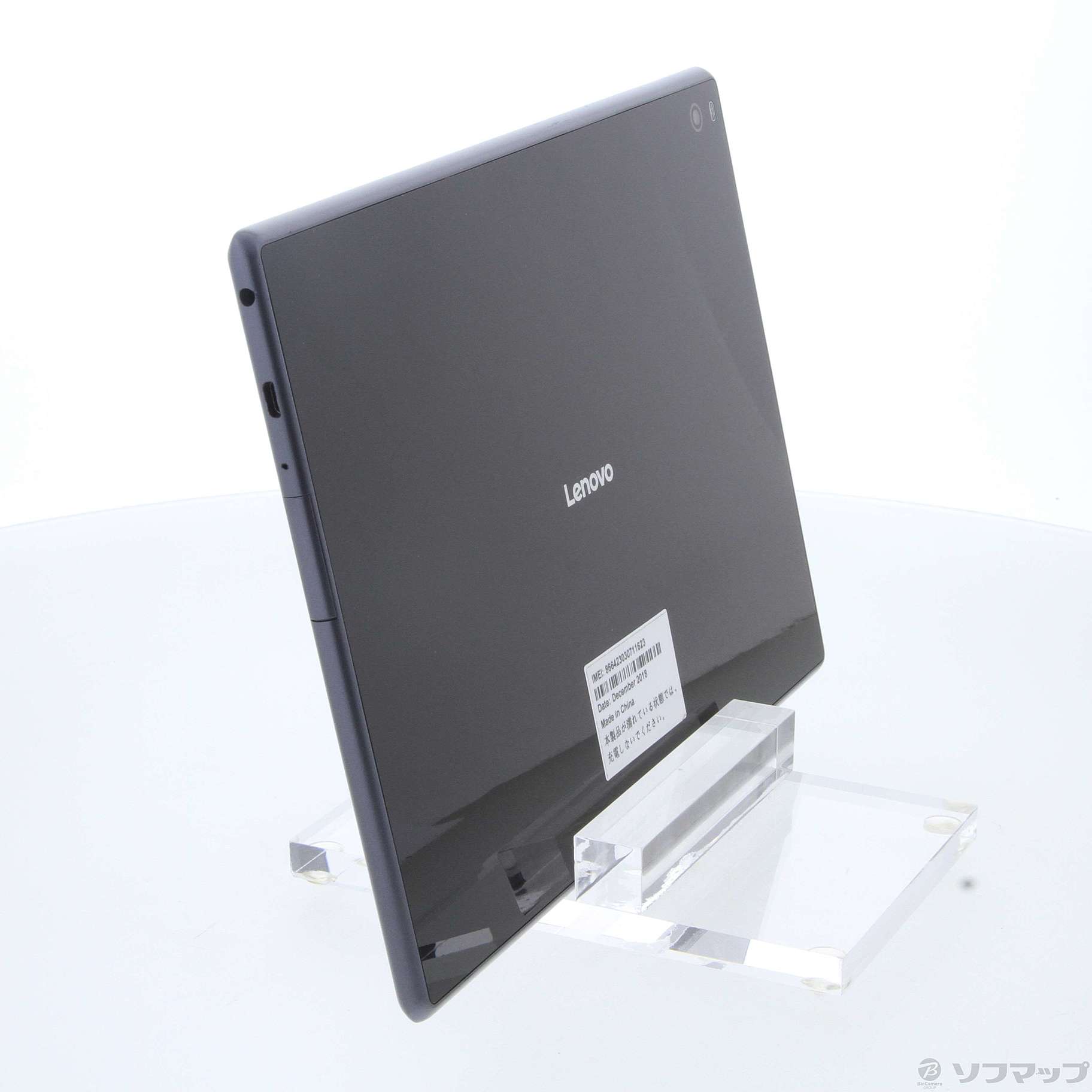 中古】Lenovo TAB4 16GB ブラック 701LV SoftBank [2133055587528] - リコレ！|ビックカメラグループ  ソフマップの中古通販サイト