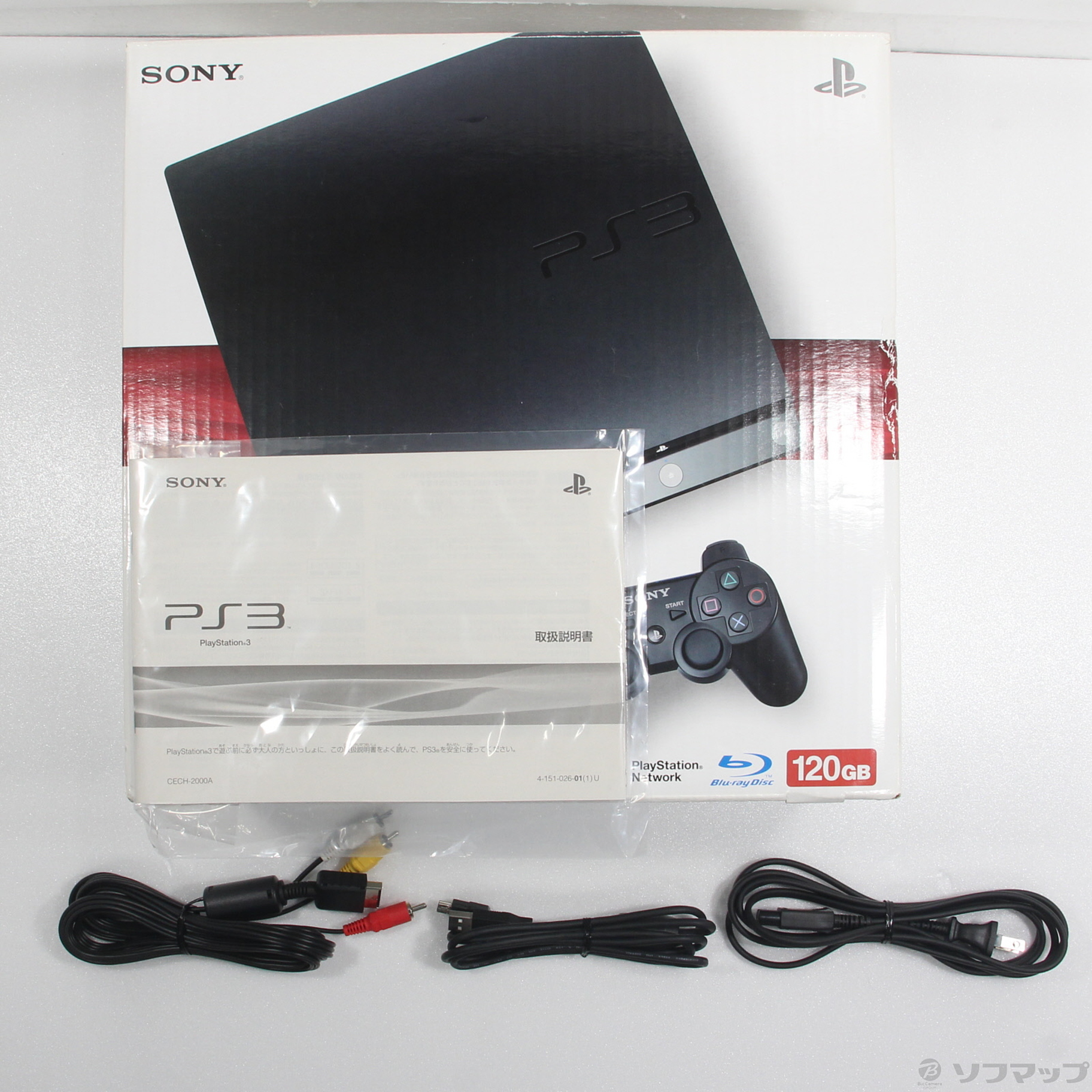 Sony PlayStation 3 PS3 CECH-2000A 120GB Black Console Set