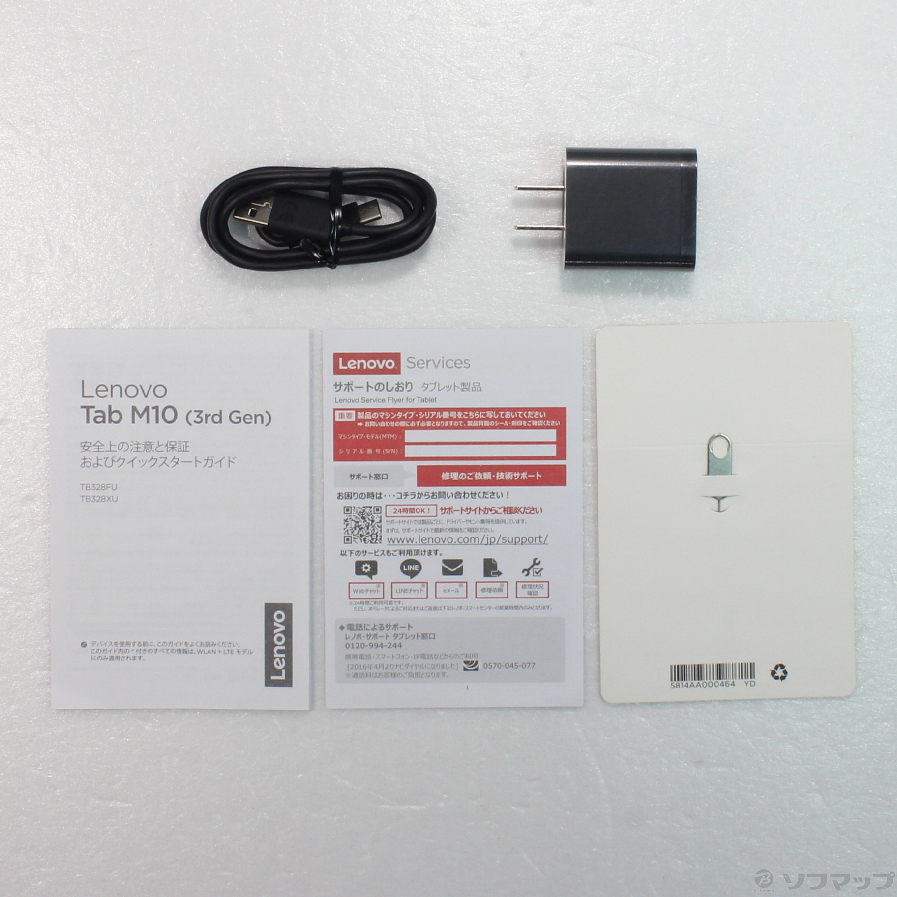 中古】〔展示品〕 Lenovo Tab M10 3rd Gen 64GB ストームグレー