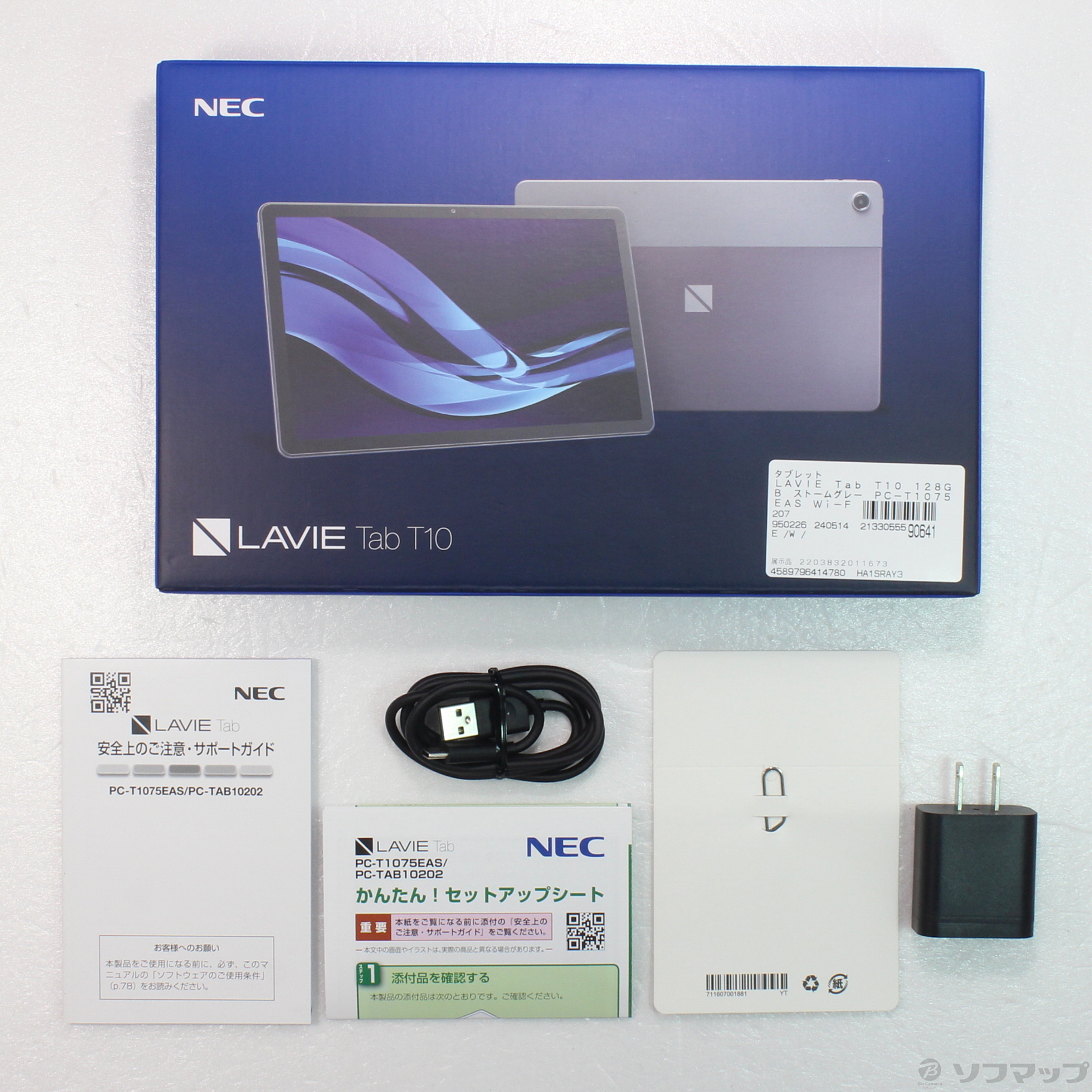 中古】〔展示品〕 LAVIE Tab T10 128GB ストームグレー PC-T1075EAS Wi-Fi  ［10.6インチ液晶／Snapdragon 600］ [2133055590641] - リコレ！|ビックカメラグループ ソフマップの中古通販サイト