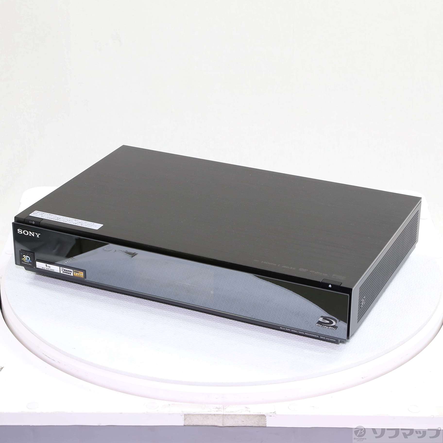 〔展示品〕 【在庫限り】1TB HDD内蔵 ブルーレイ3Dディスク再生対応ブルーレイレコーダー BDZ-AX1000 ［1TB ／2番組同時録画］