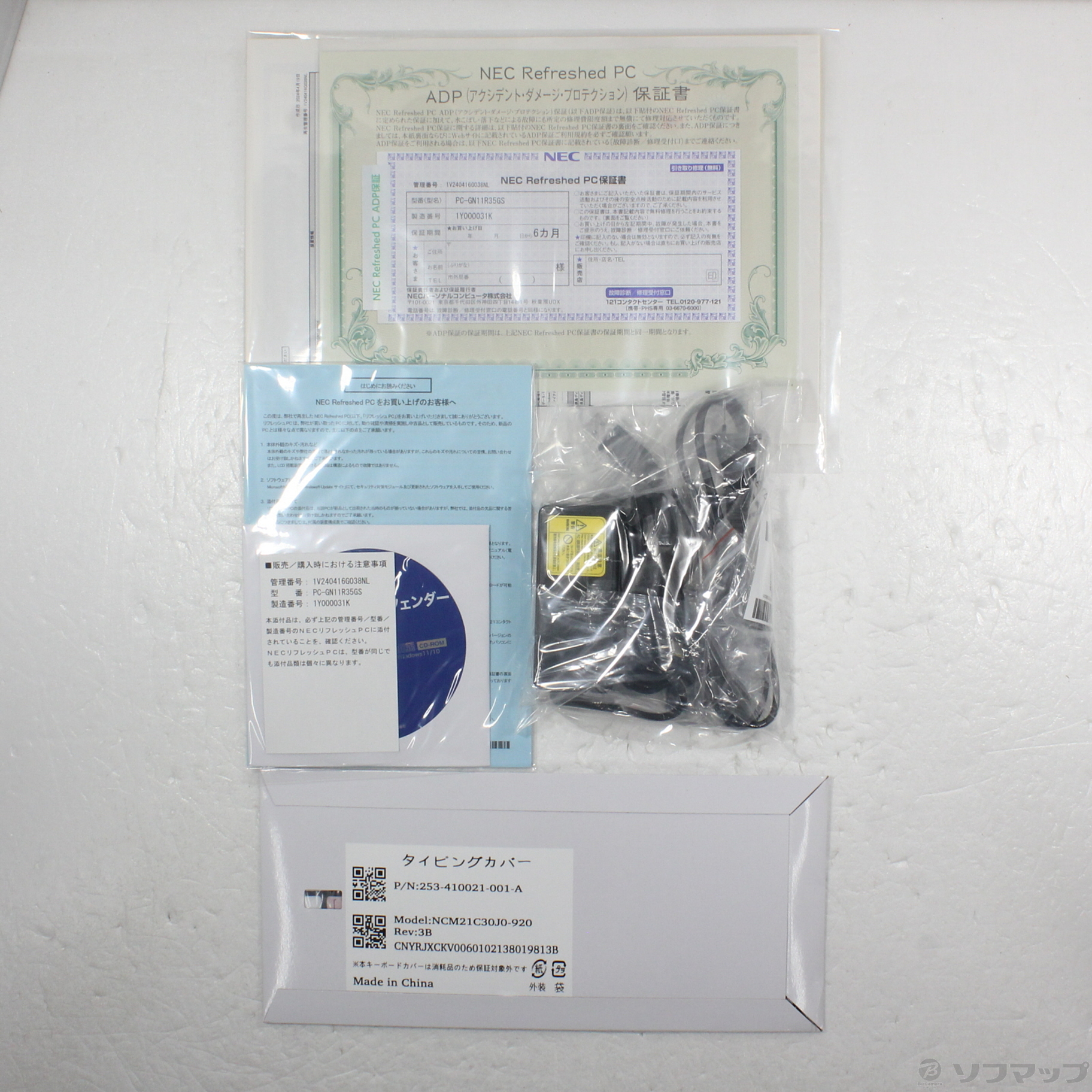中古】LAVIE Direct N11 PC-GN11R35GS ファインブラック 〔NEC