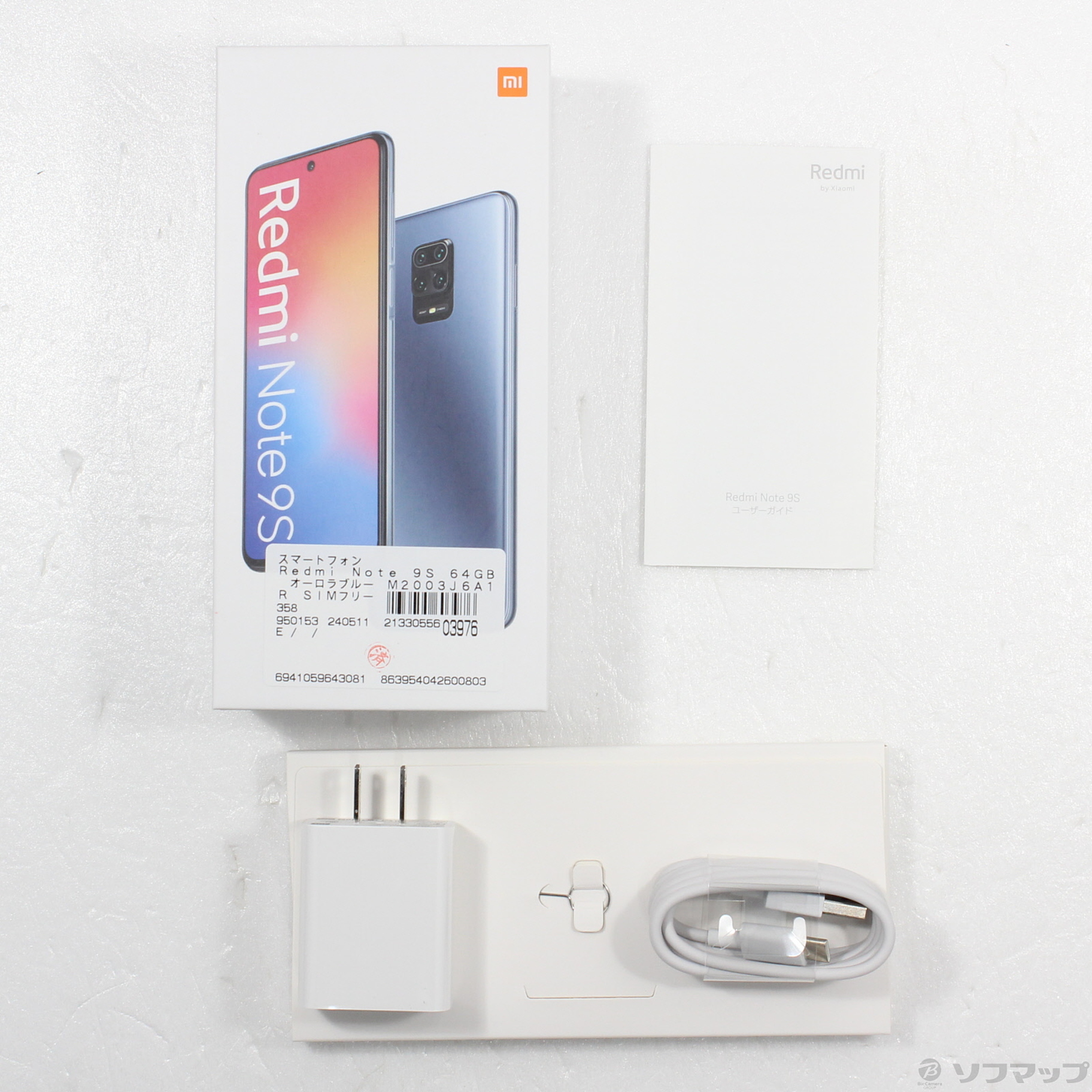 Xiaomi Redmi Note 9s オーロラブルー 4GB/6GB | kuantumpapers.com