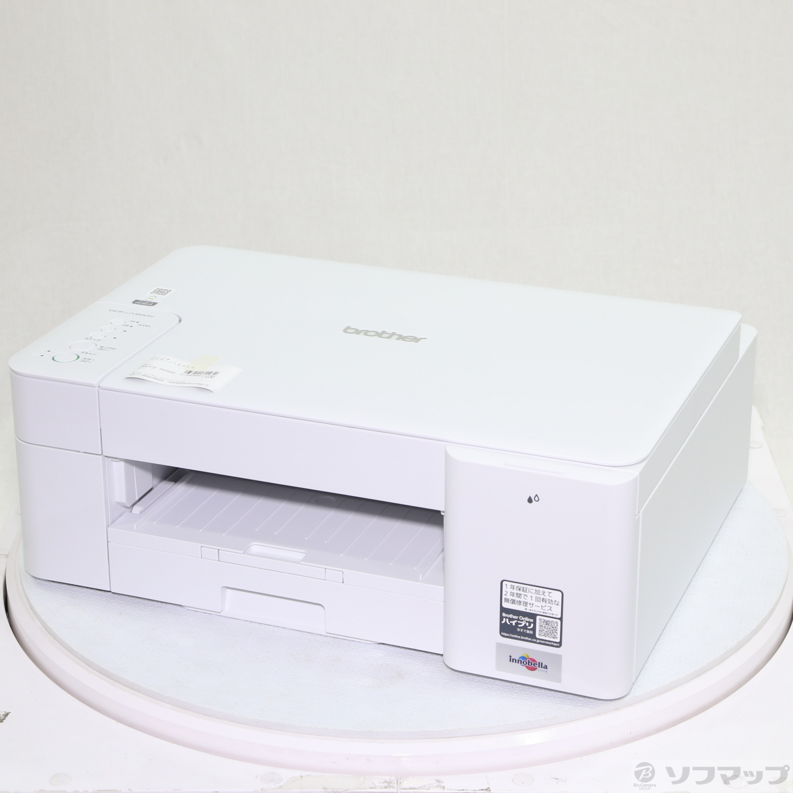 中古】〔展示品〕 DCP-J1200N [2133055611230] - リコレ！|ビックカメラグループ ソフマップの中古通販サイト