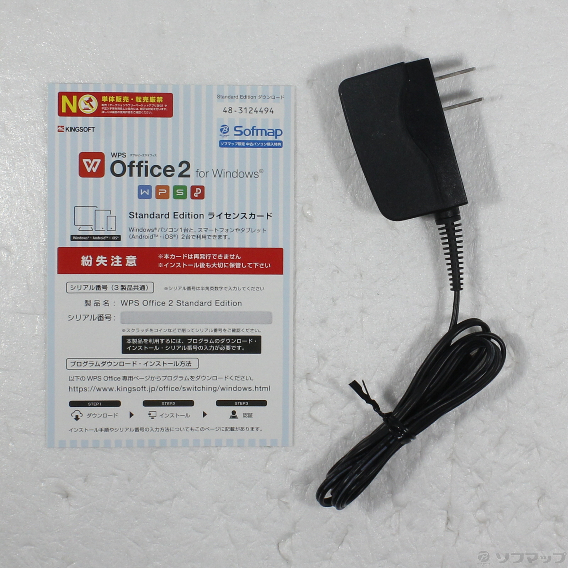 中古】格安安心パソコン WiZ KBM14HD 〔Windows 10〕 [2133055628436 