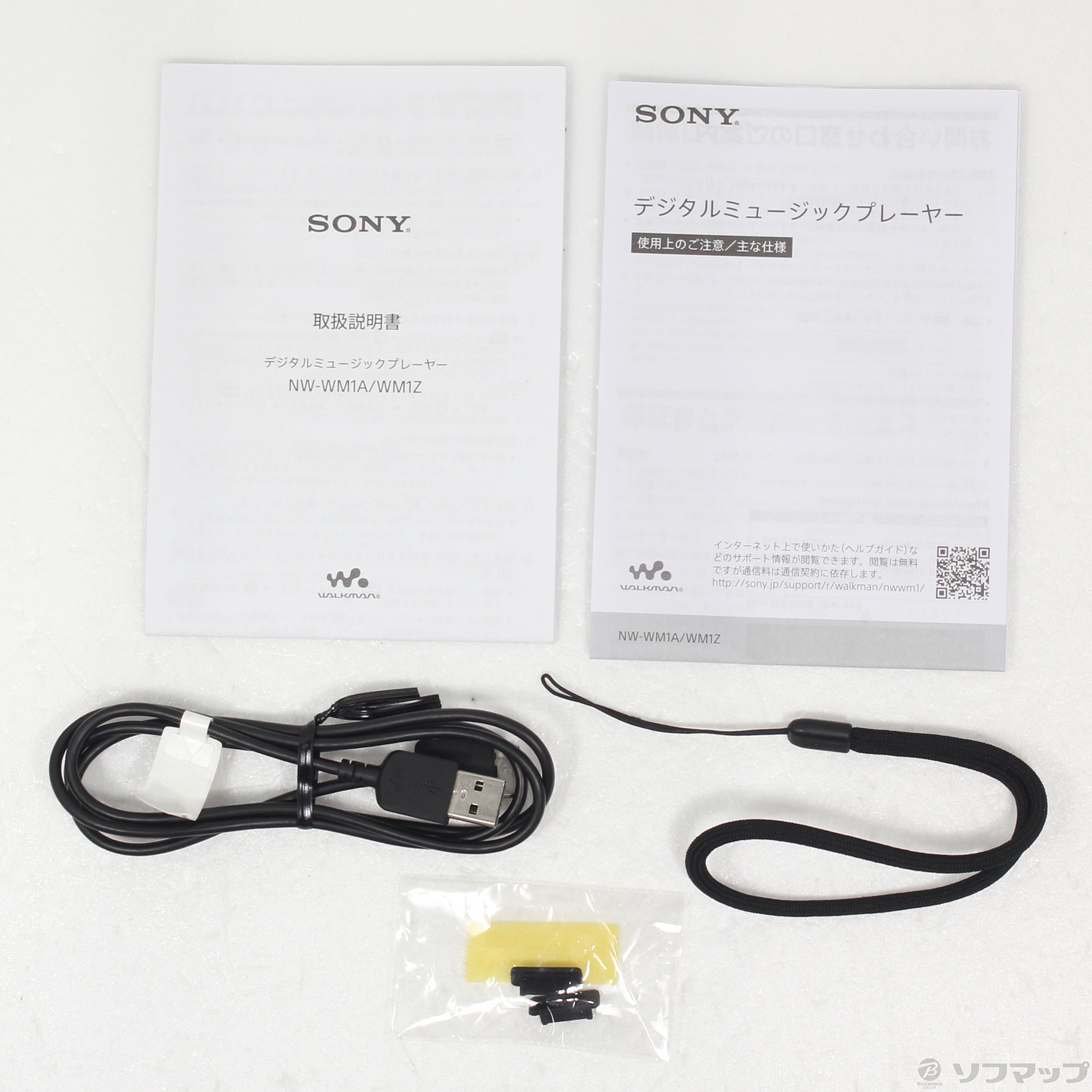 中古】WALKMAN WM1A メモリ128GB+microSD ブラック NW-WM1A