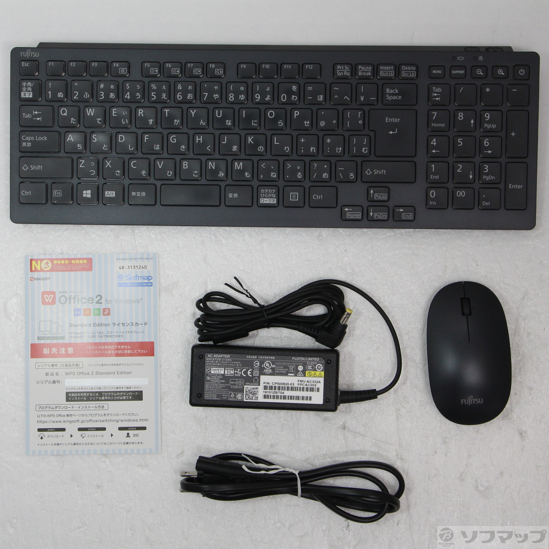 中古】ESPRIMO WF1／C2 FMVWC2F1B 〔Windows 10〕 [2133055643743