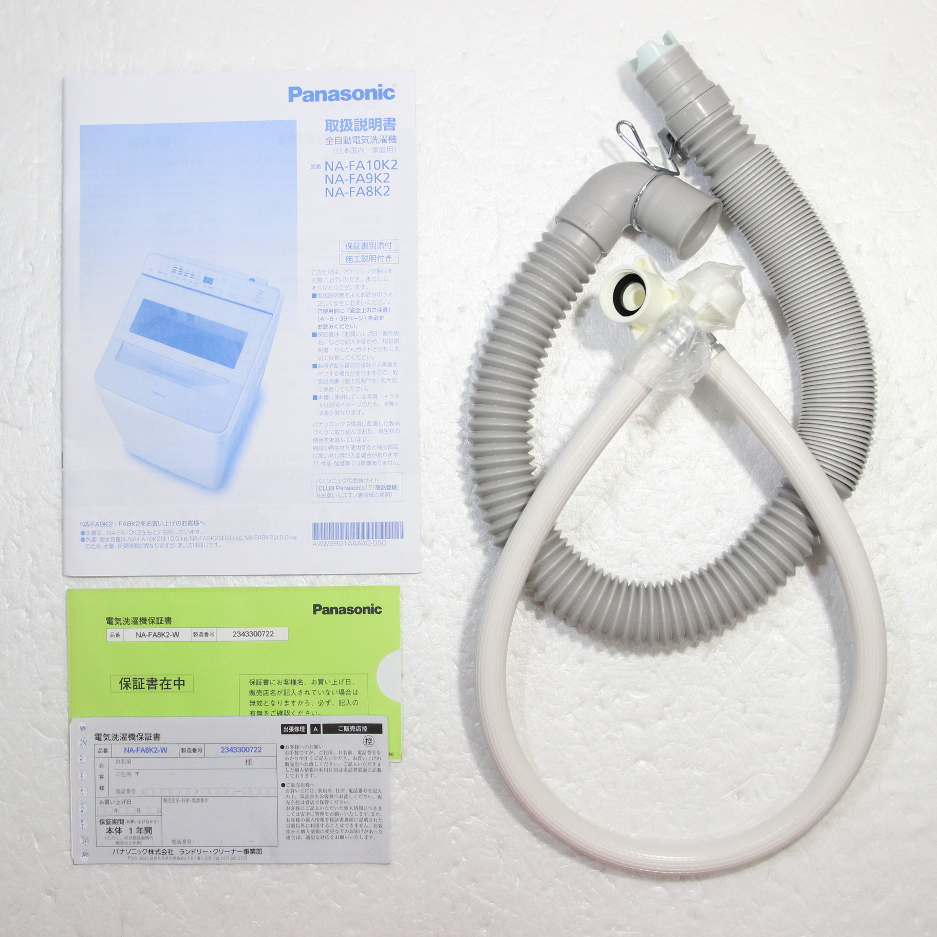中古】〔展示品〕 全自動洗濯機 FAシリーズ ホワイト NA-FA8K2-W 
