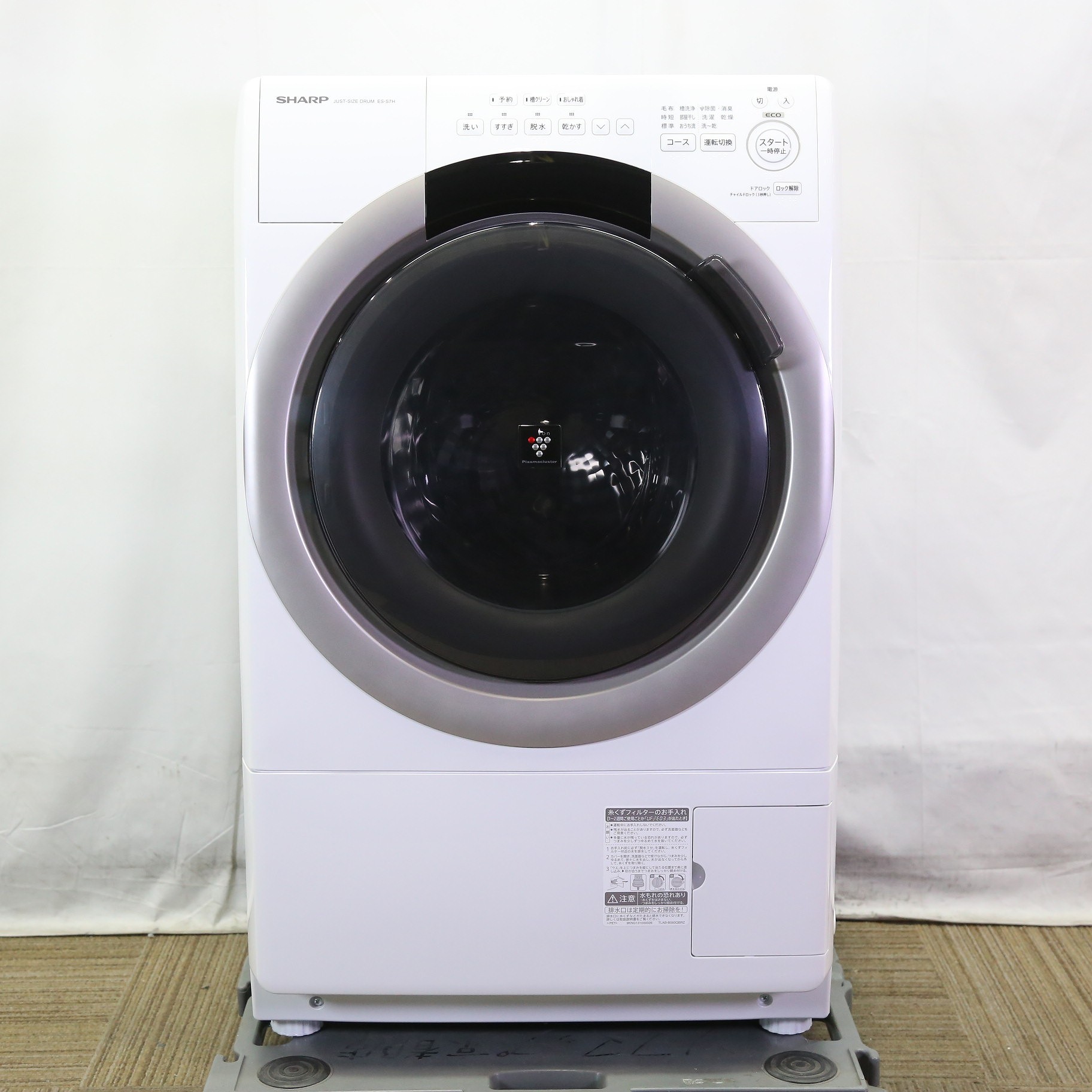 シャープ ドラム式洗濯乾燥機 SHARP ES-S7D ドラム式洗濯乾燥機の通販