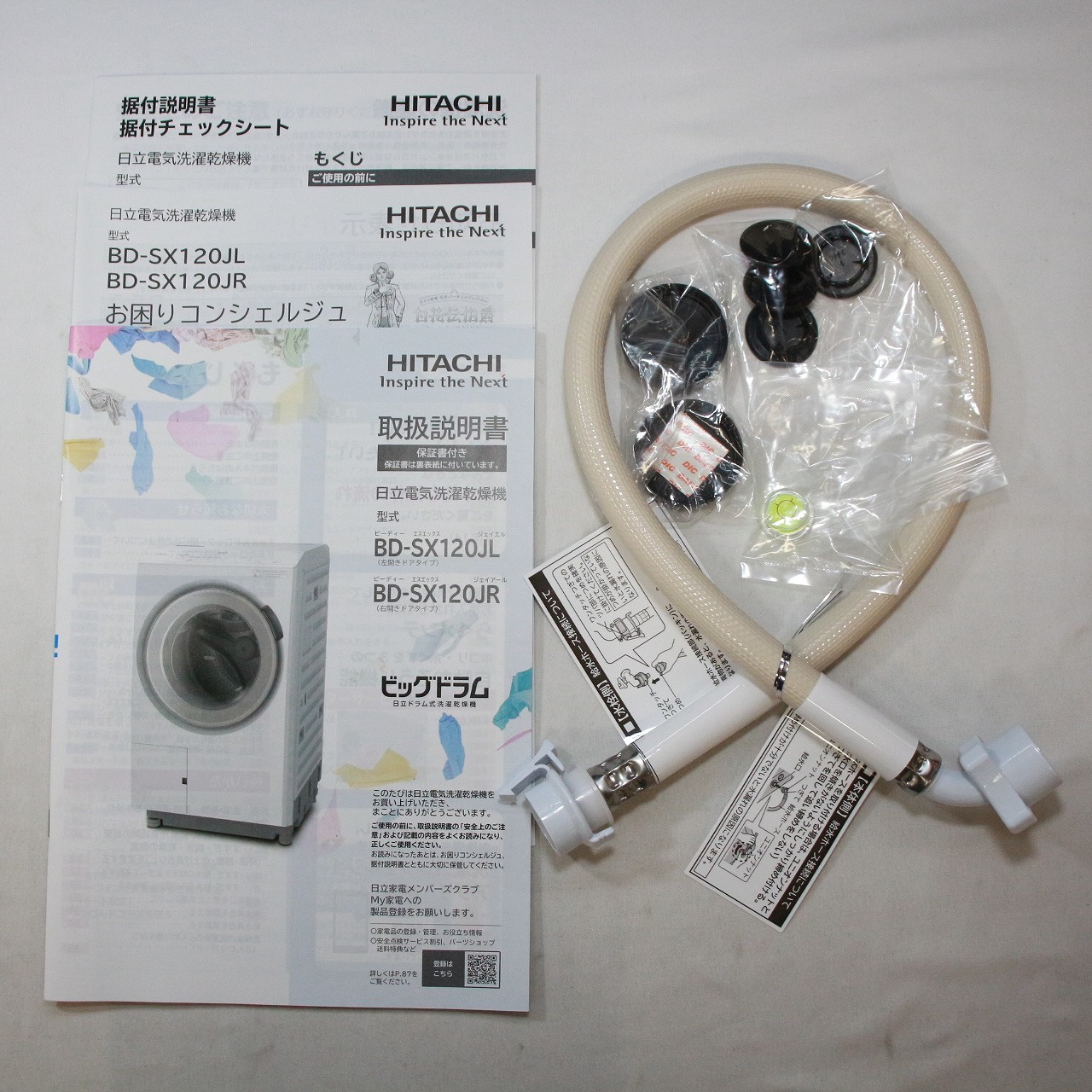中古】〔中古品〕 ドラム式洗濯機 ビッグドラム ホワイト BD-SX120JL-W