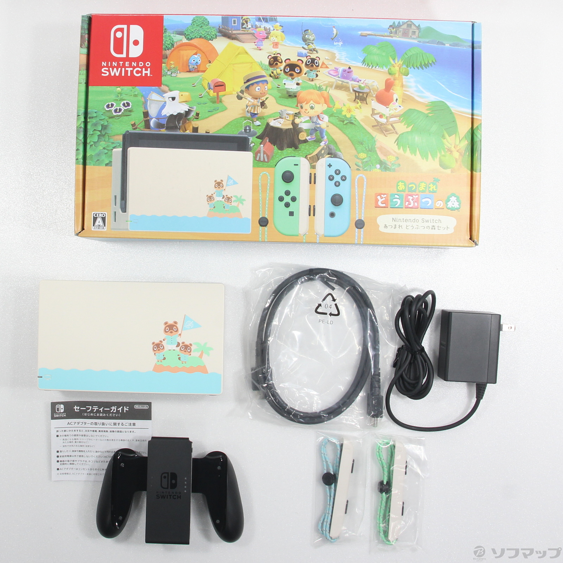 中古】Nintendo Switch あつまれ どうぶつの森セット