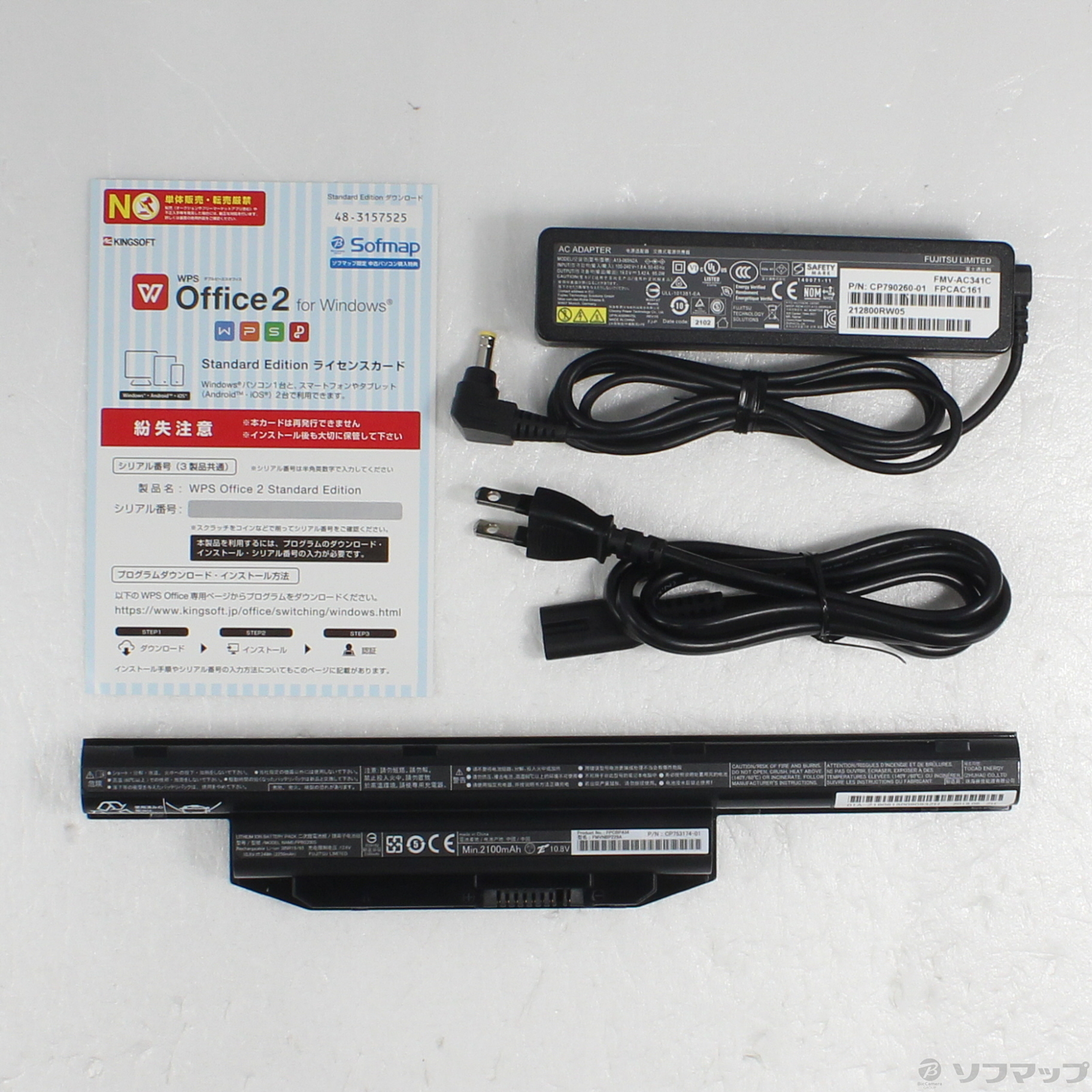 中古】セール対象品 LIFEBOOK S938／S FMVS10001 ［Core-i5-8350U (1.7