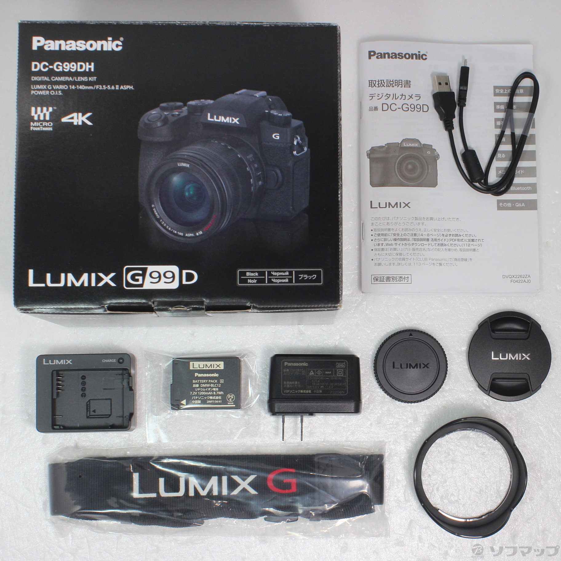中古】LUMIX G99D 高倍率ズームレンズキット DC-G99DH-K