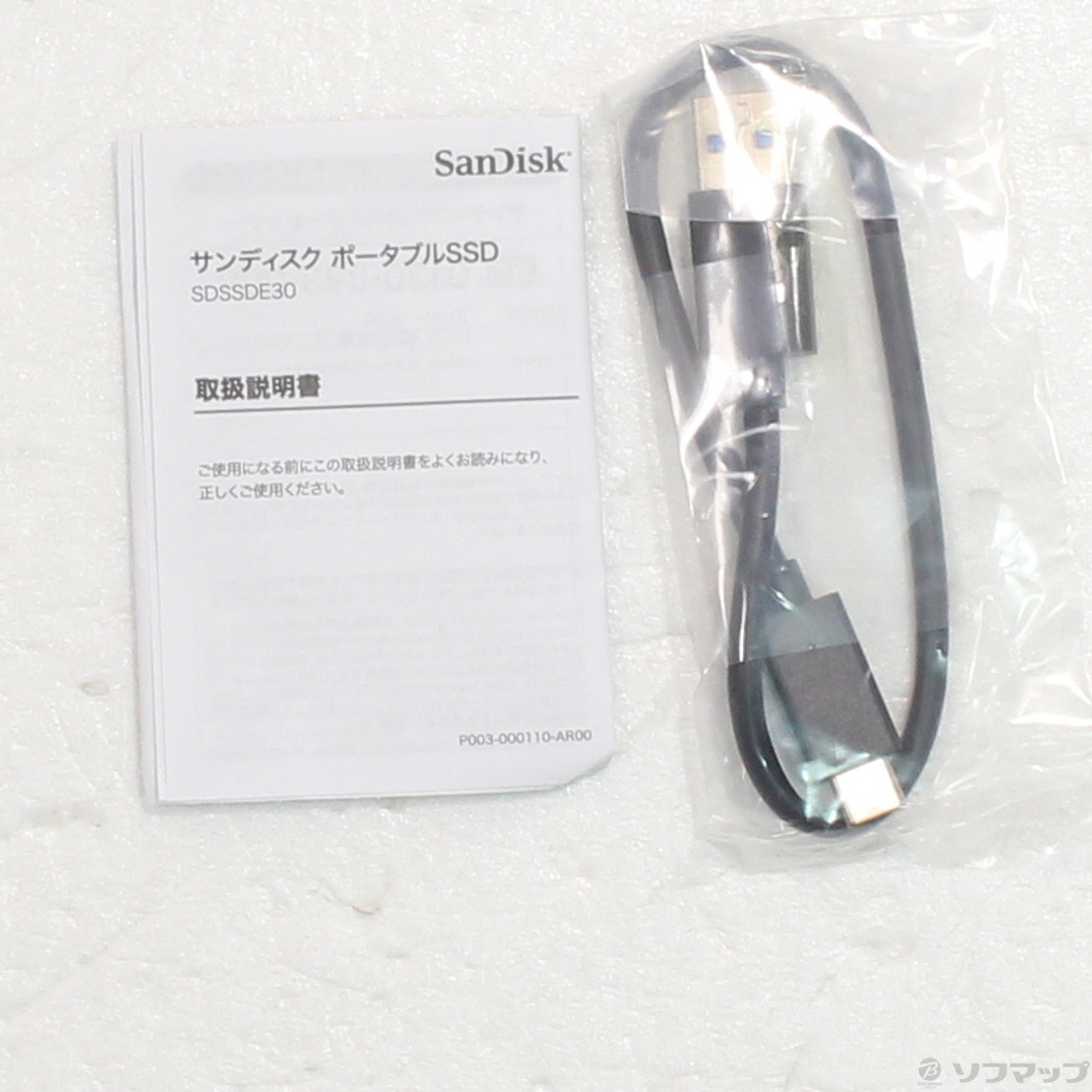 中古】SDSSDE30-1T00-J26 [2133055667169] - リコレ！|ビックカメラ 