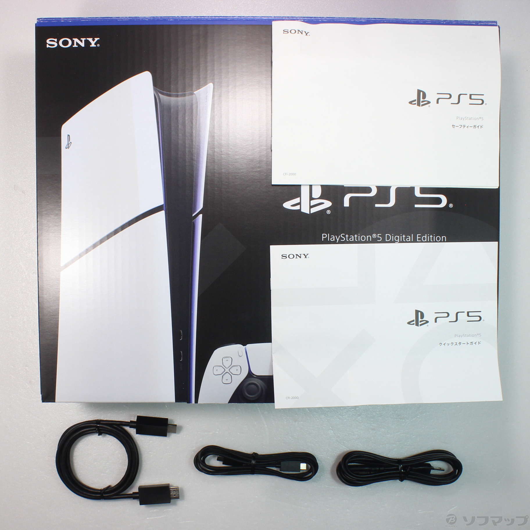 〔中古品〕 PlayStation5 デジタル・エディション CFI-2000B01